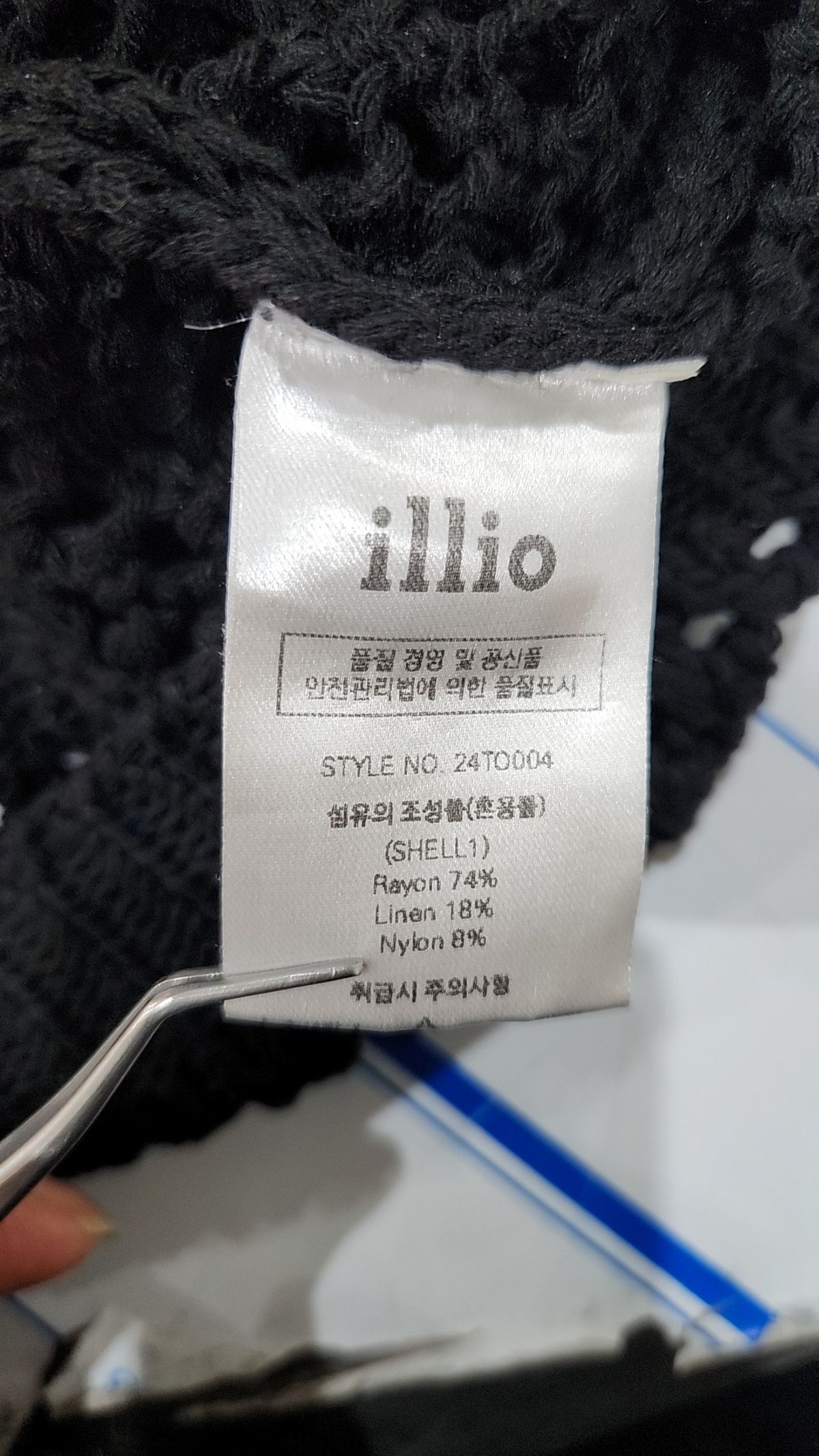 일리오(ILLIO) 니트/스웨터