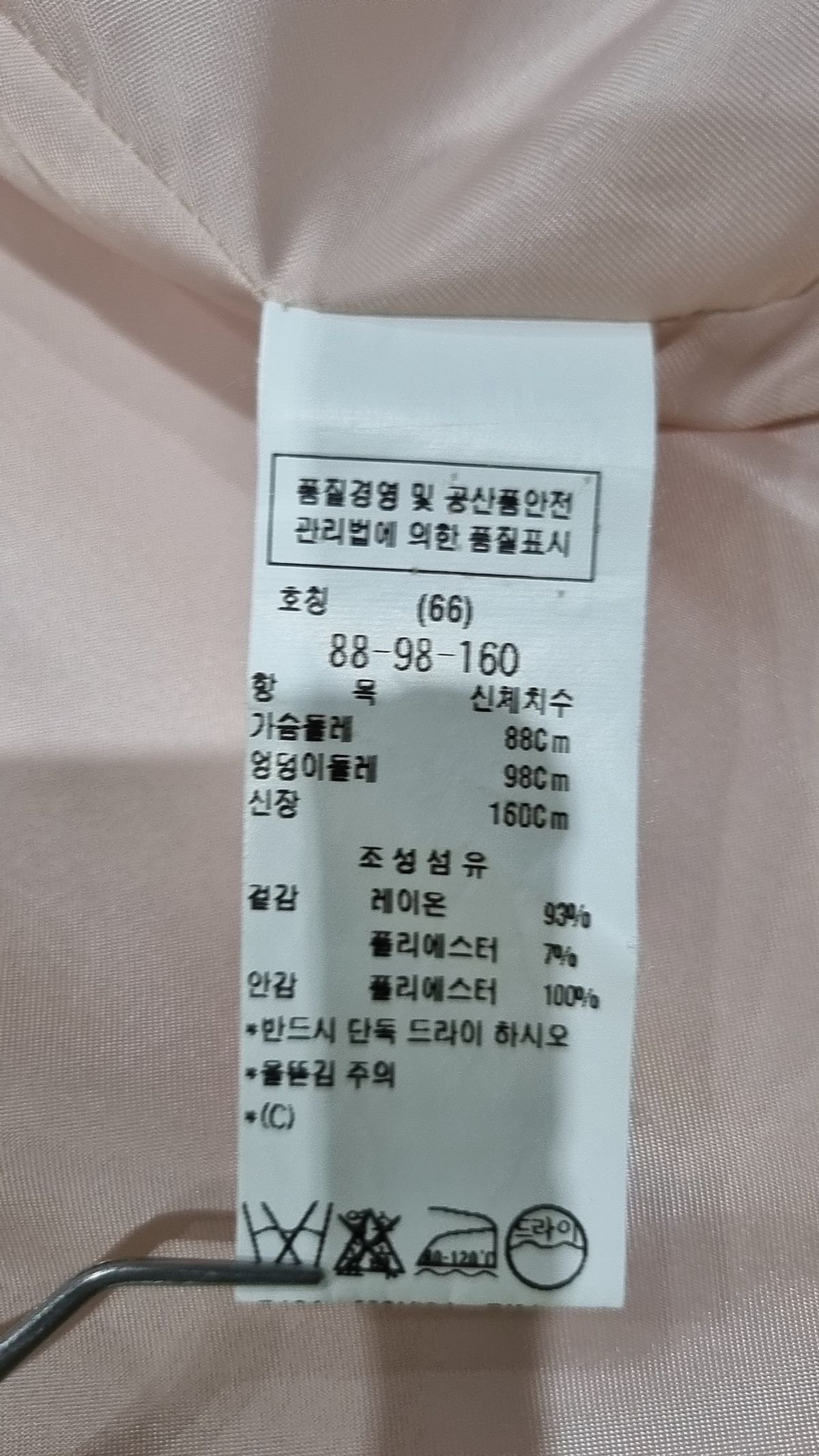 주크(ZOOC) 봄 가을 코트 66