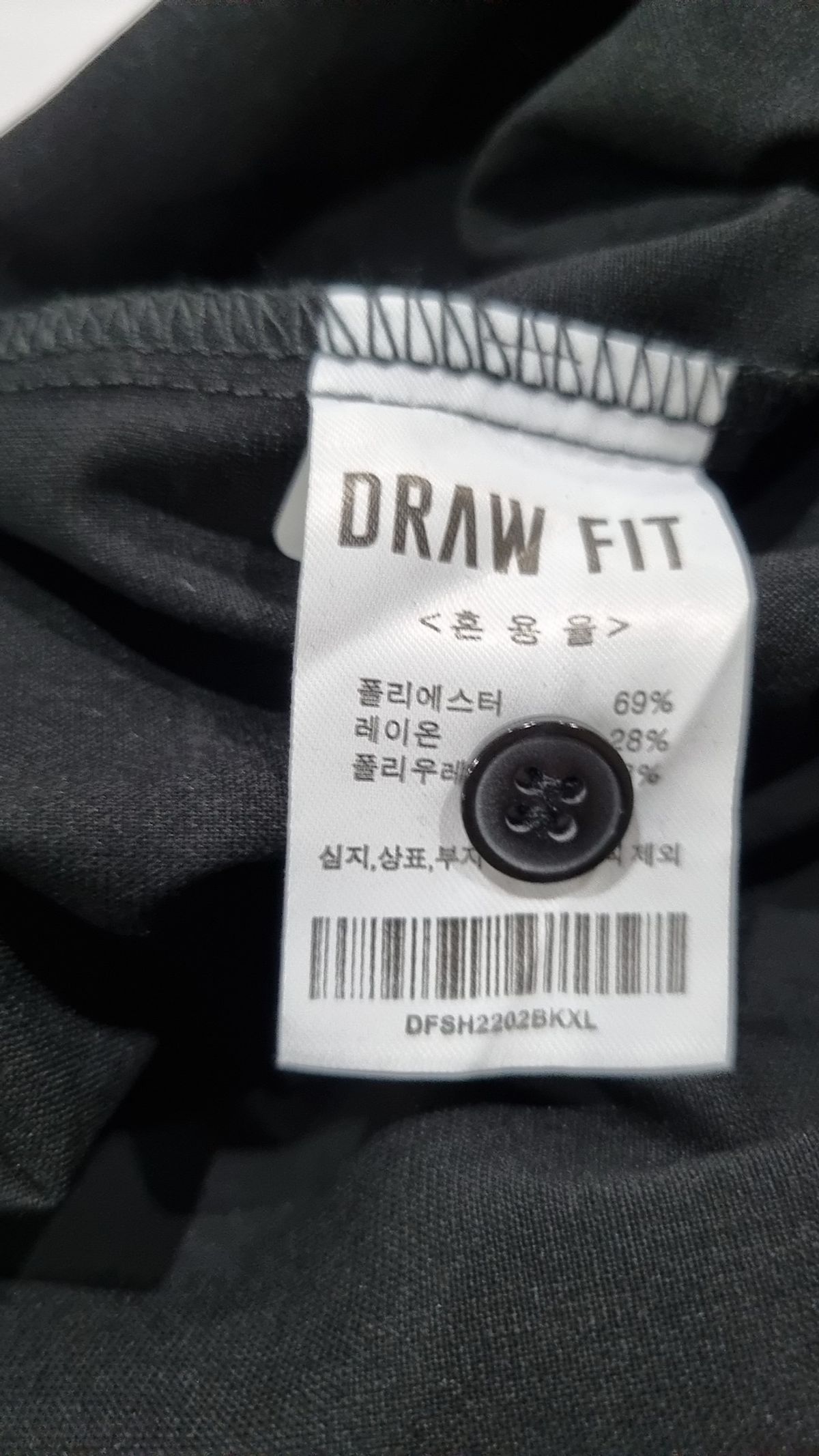 드로우핏(DRAW FIT) 피케/카라 티셔츠 XL