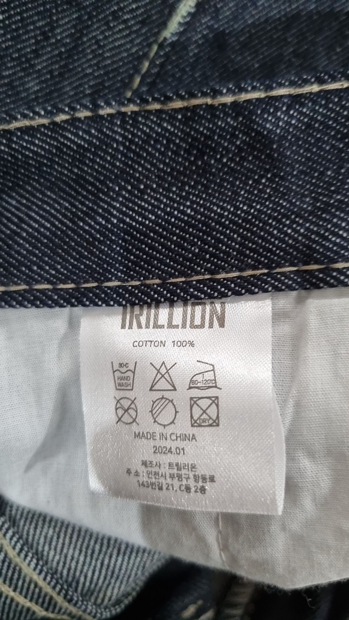 트릴리온(TRILLION) 숏팬츠 L
