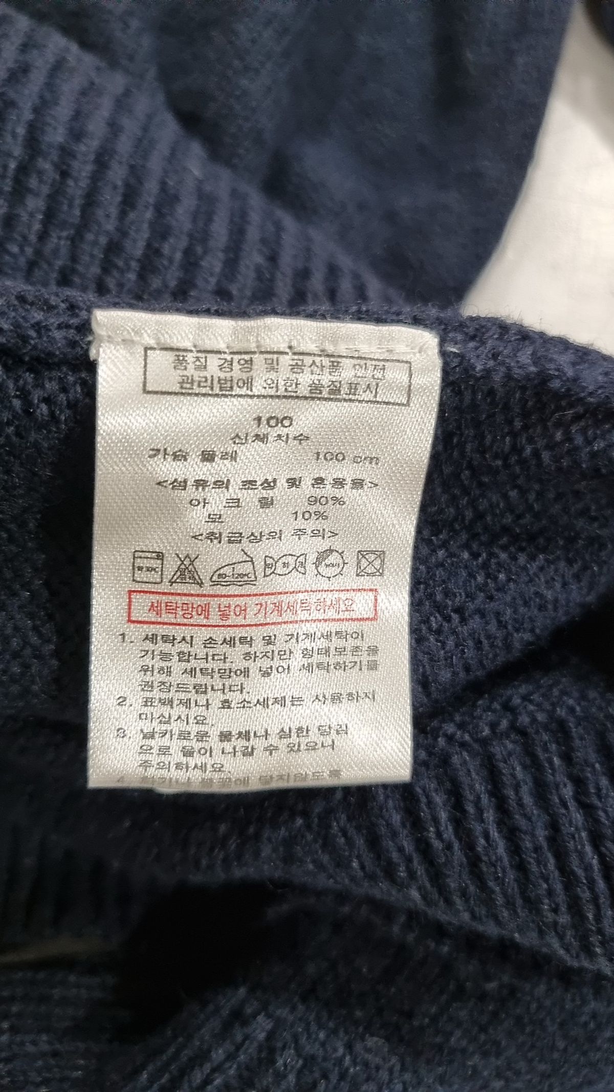 코펜하겐럭스(Copenhagen Luxe) 니트/스웨터 100