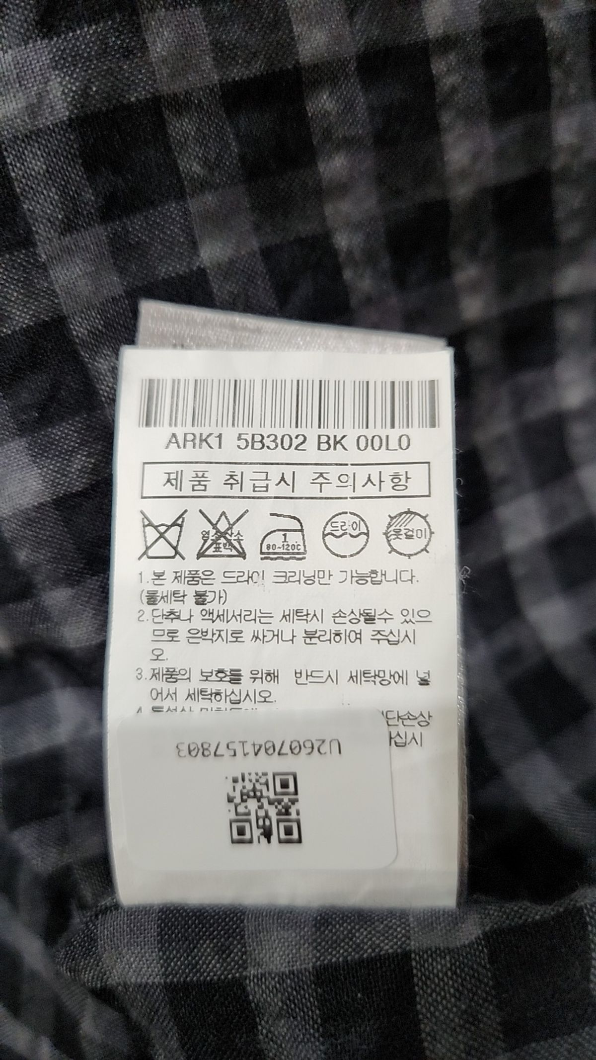 알레그리(allegri) 캐주얼 셔츠 00L