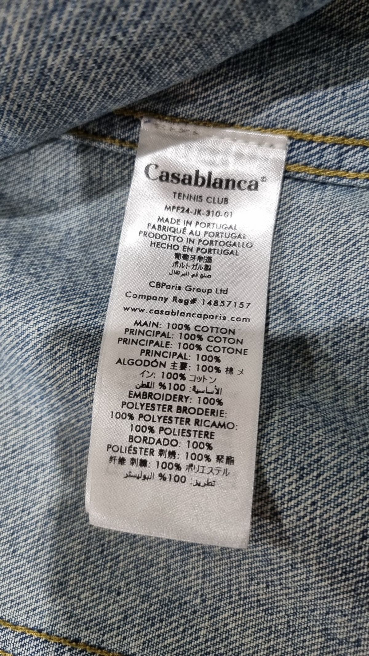 카사블랑카(CASABLANCA) 데님/트러커 재킷 M