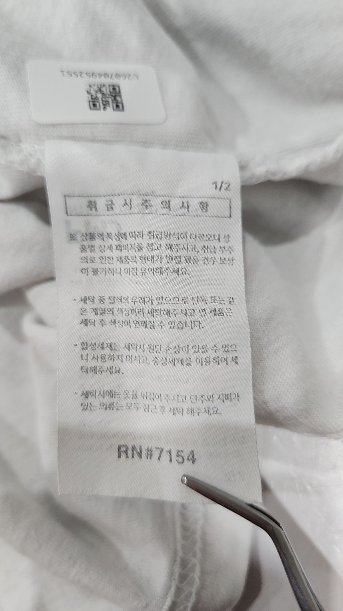 페플(FP142) 반소매 티셔츠 L