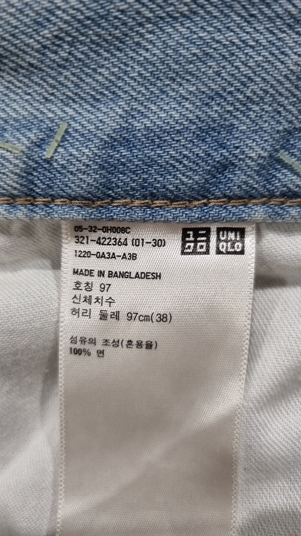 유니클로(UNIQLO) 청/데님 팬츠 38