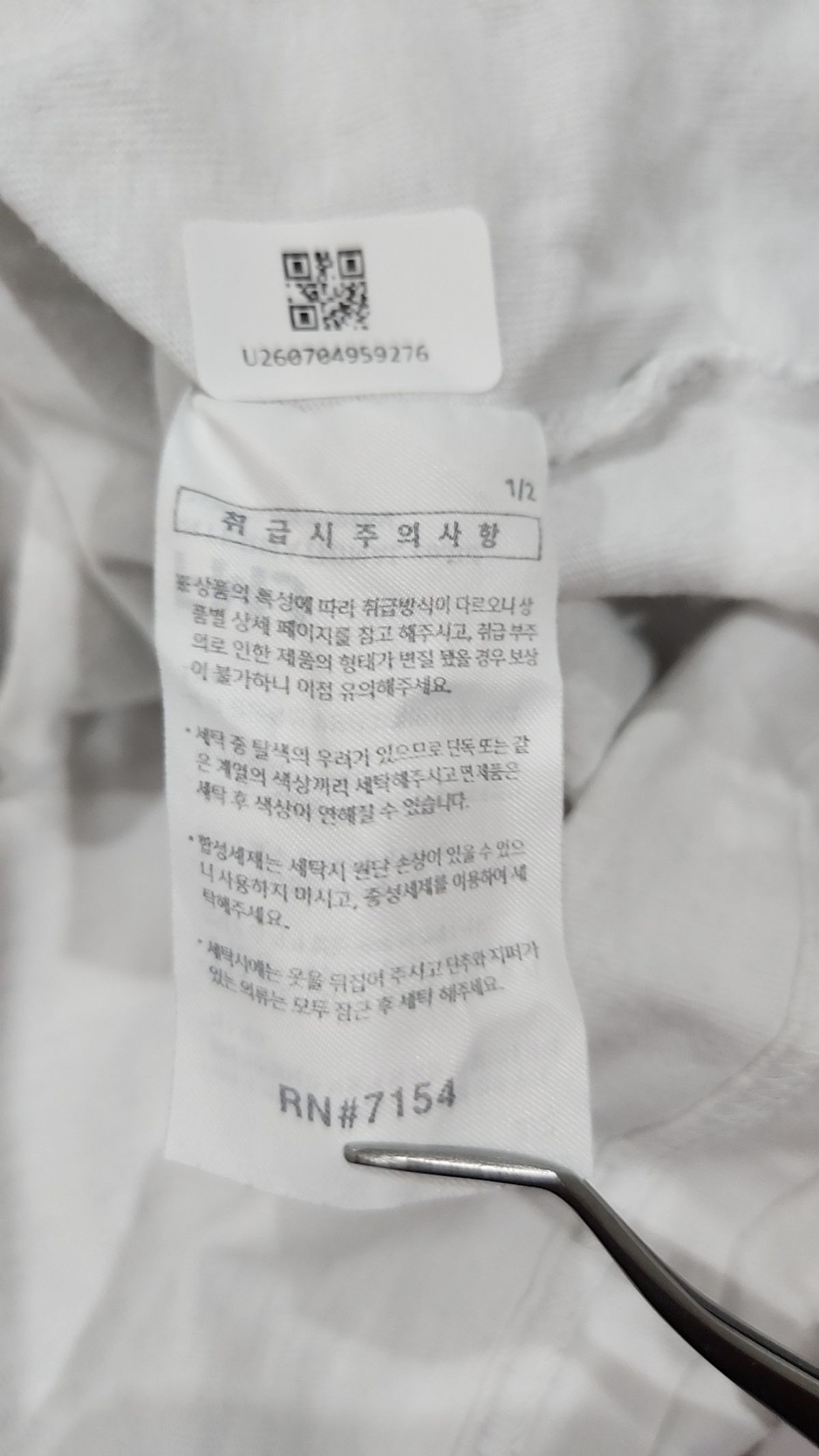 페플(FP142) 반소매 티셔츠 L