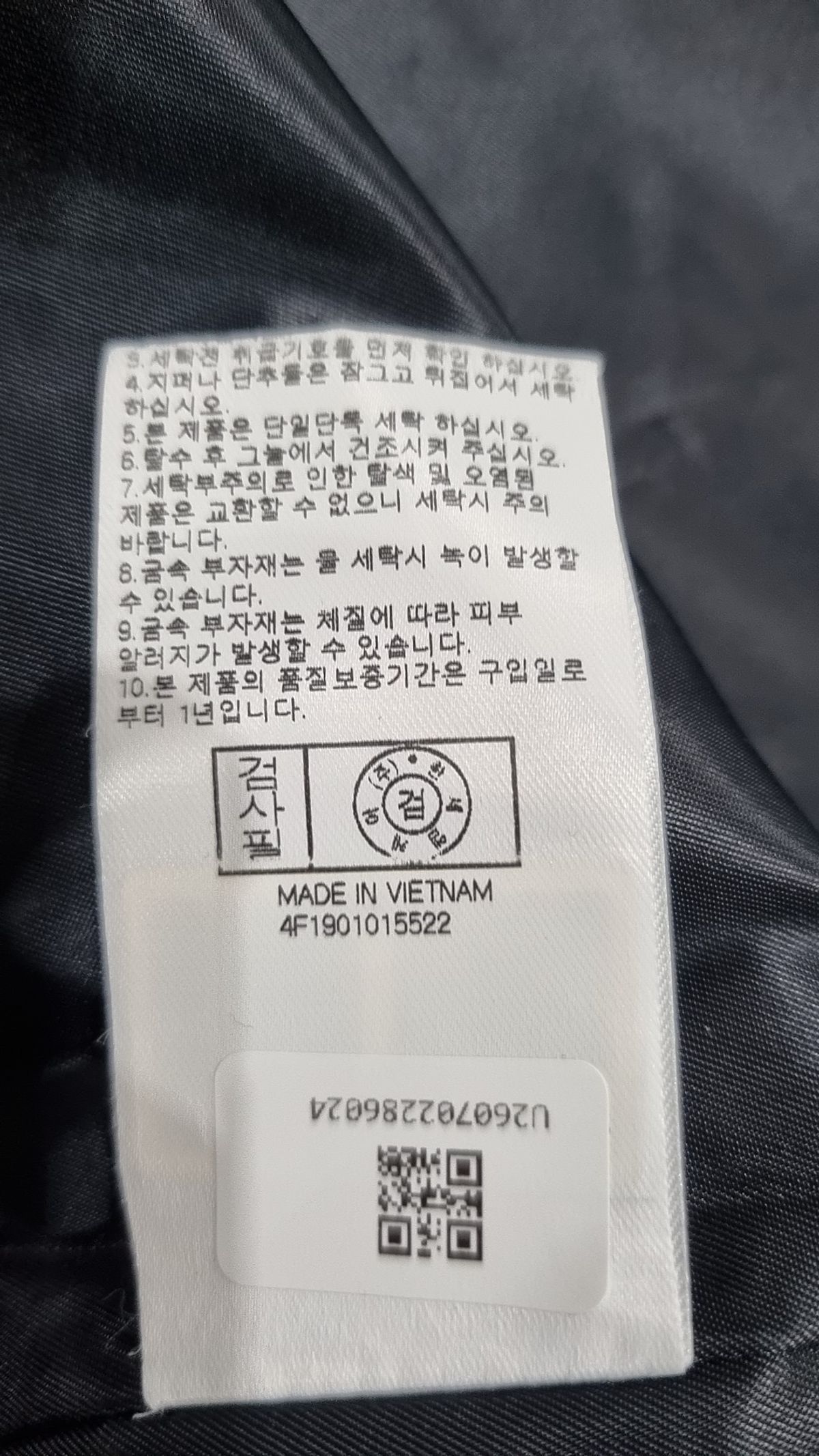 앤듀(ANDEW) 캐주얼 셔츠 100