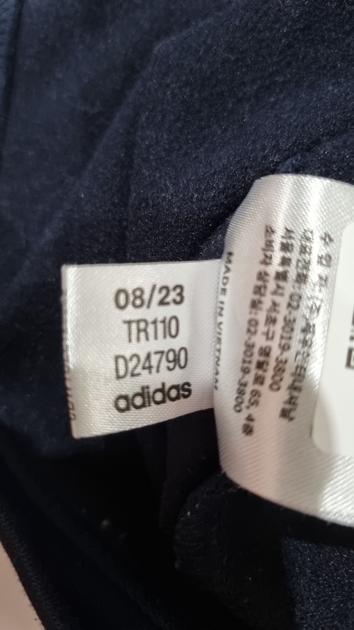 아디다스 컴뱃 스포츠(ADIDAS COMBAT SPORTS) 트레이닝 재킷 M