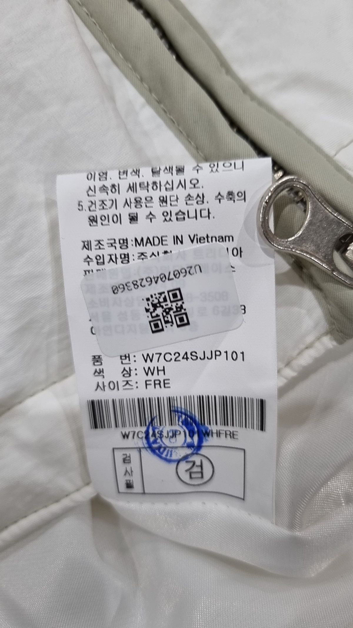 오디너리 홀리데이(ORDINARY HOLIDAY) 플러피 슬리브 패딩 점퍼 [WHITE] FREE