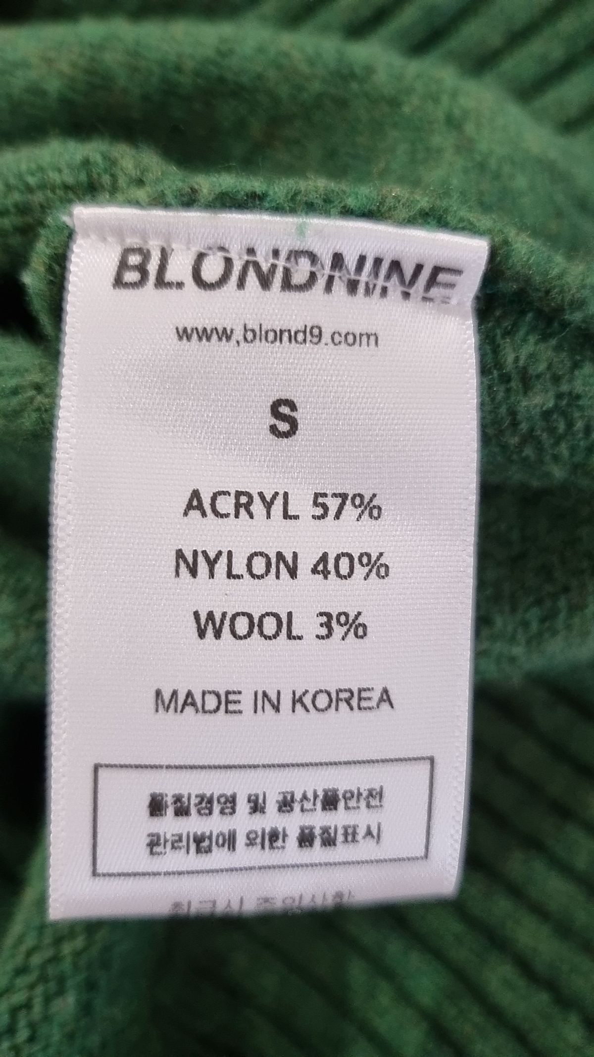 블론드나인(BLOND9) 카디건 S