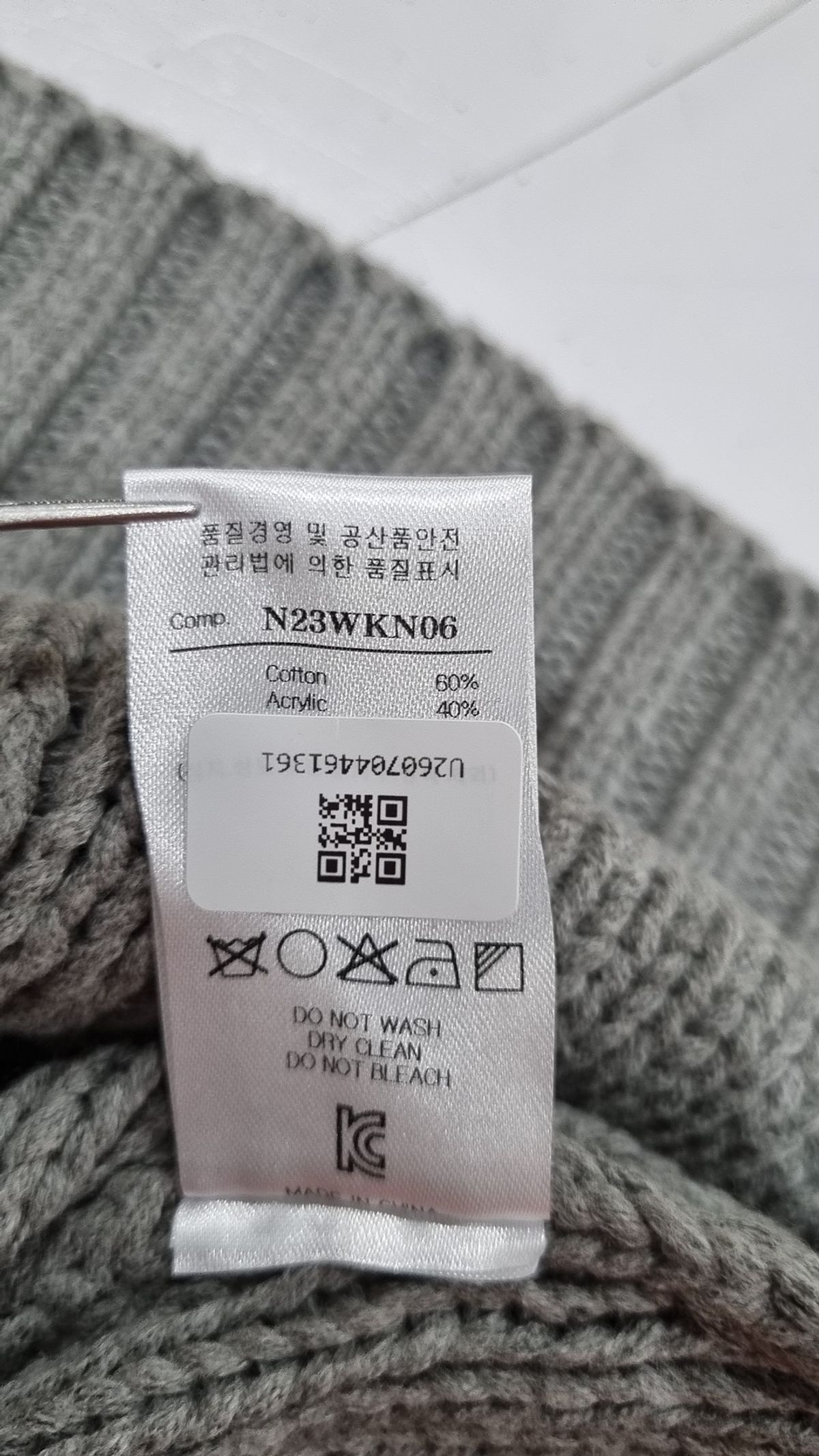 노이어(NOIRER) 헤비 멀티 케이블 오버핏 스웨터 (멜란지그레이) 48