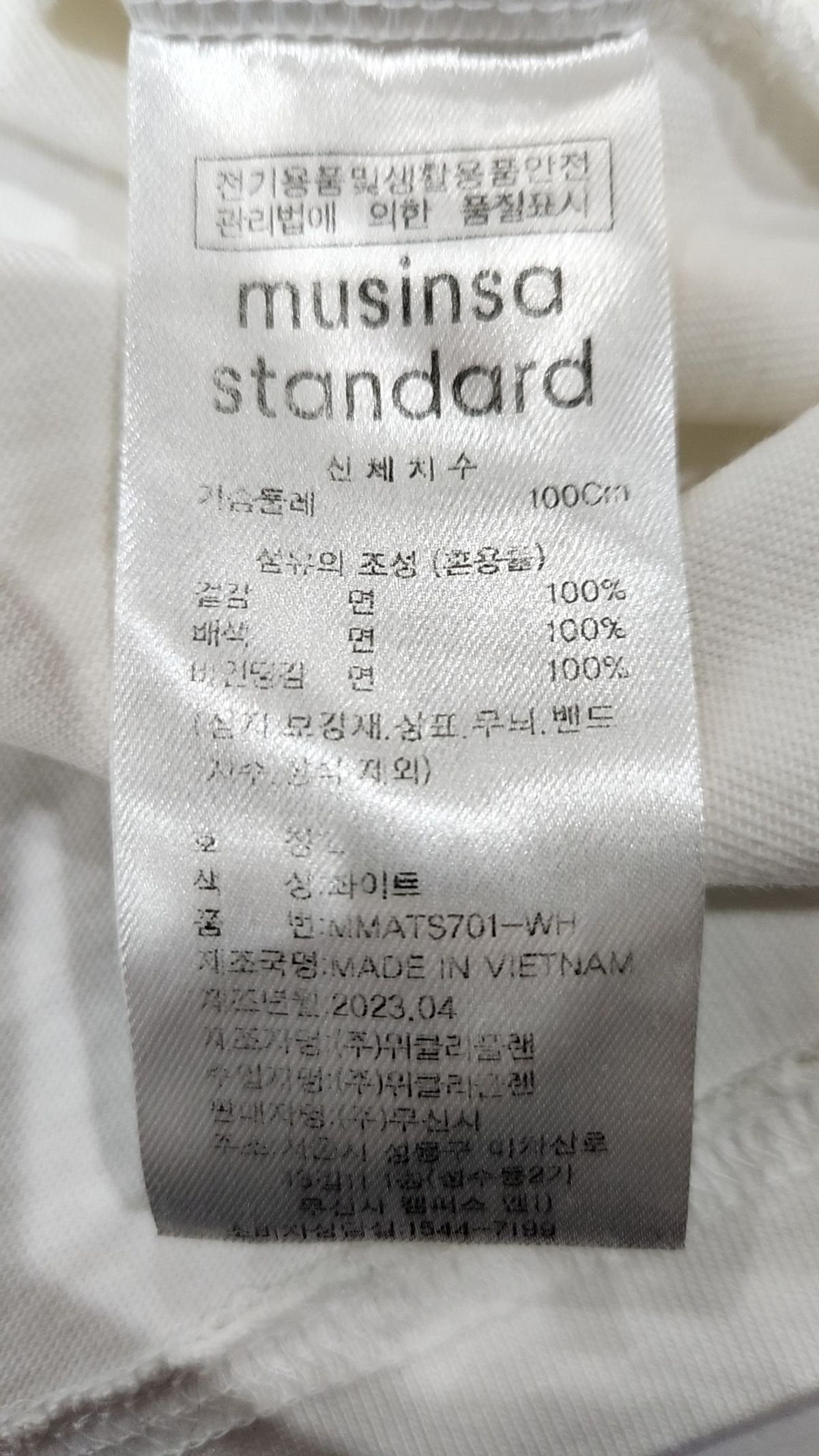 무신사 스탠다드(MUSINSA STANDARD) 레이어드 크루 넥 티셔츠_일반 기장 [화이트] L