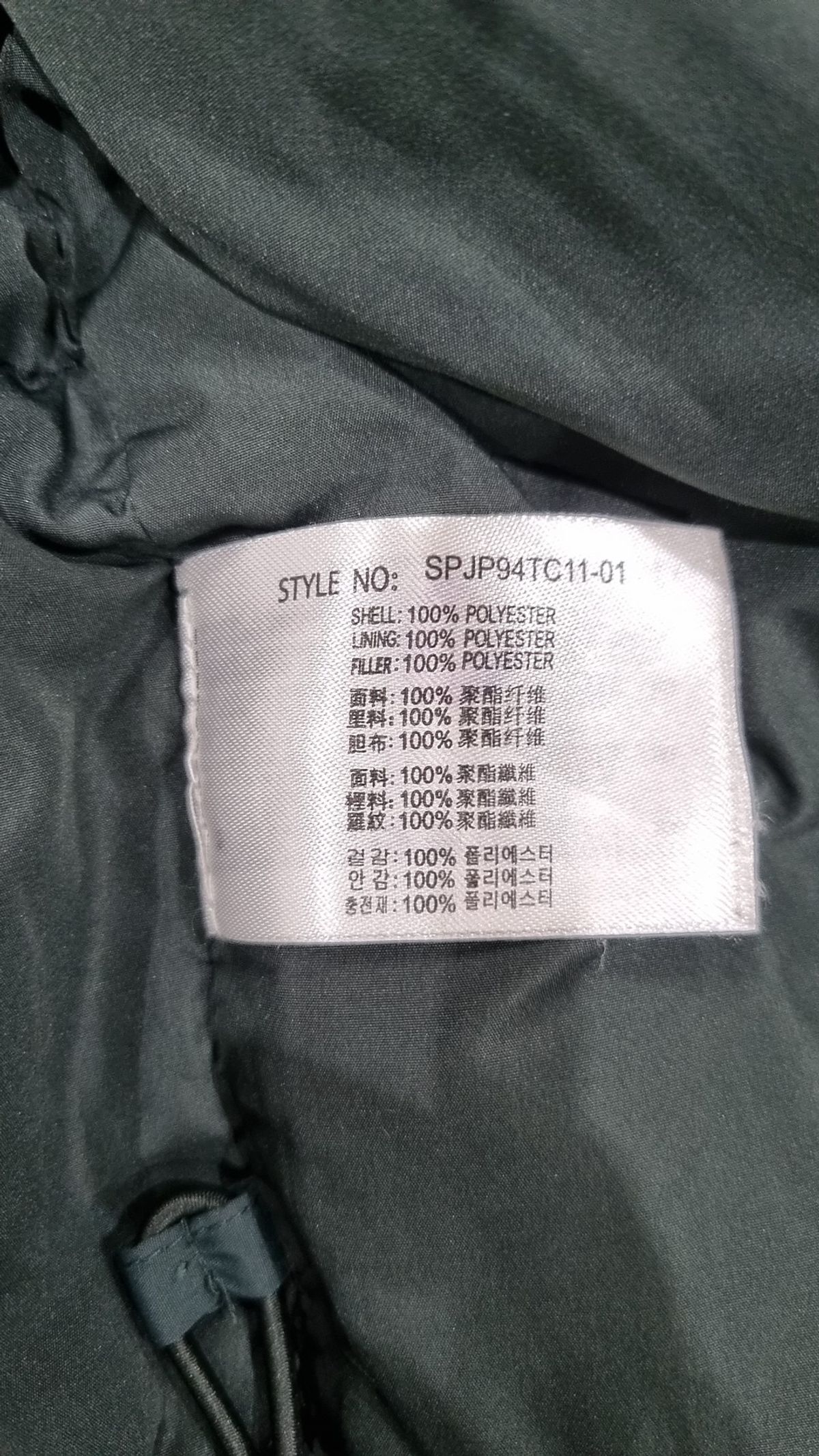 스파오(SPAO) 숏 패딩/숏 헤비 아우터 S