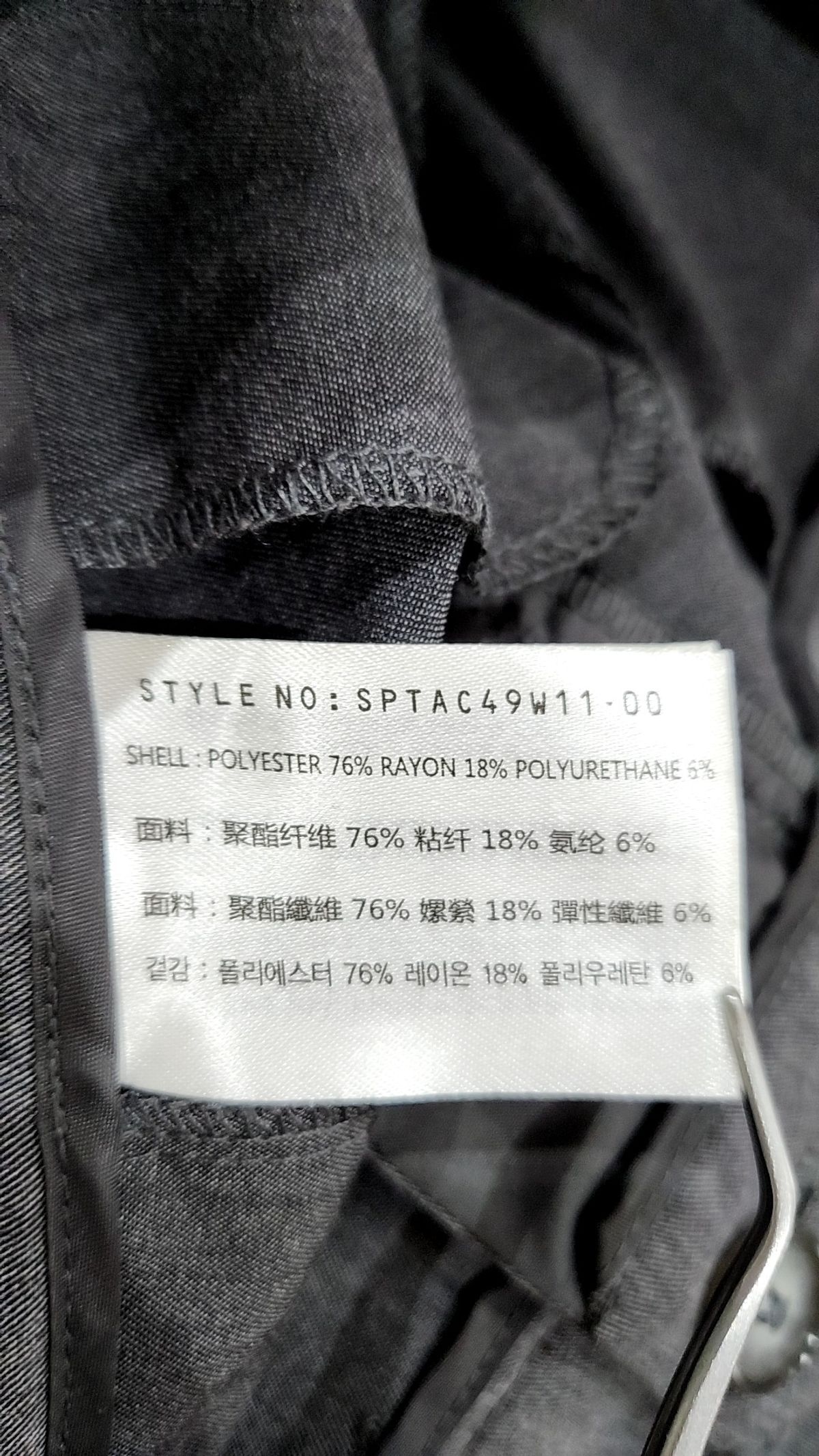 스파오(SPAO) 슈트 팬츠/슬랙스 26