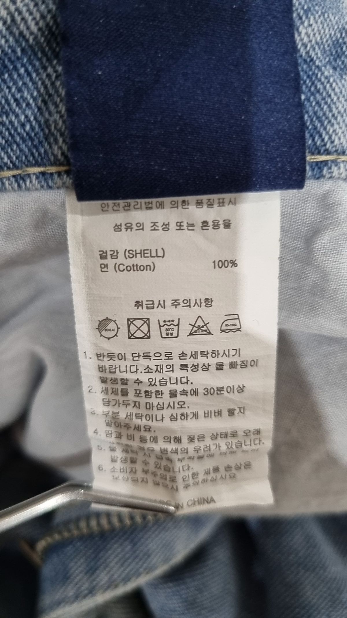 에이지오디(AGOD) 청/데님 팬츠 L