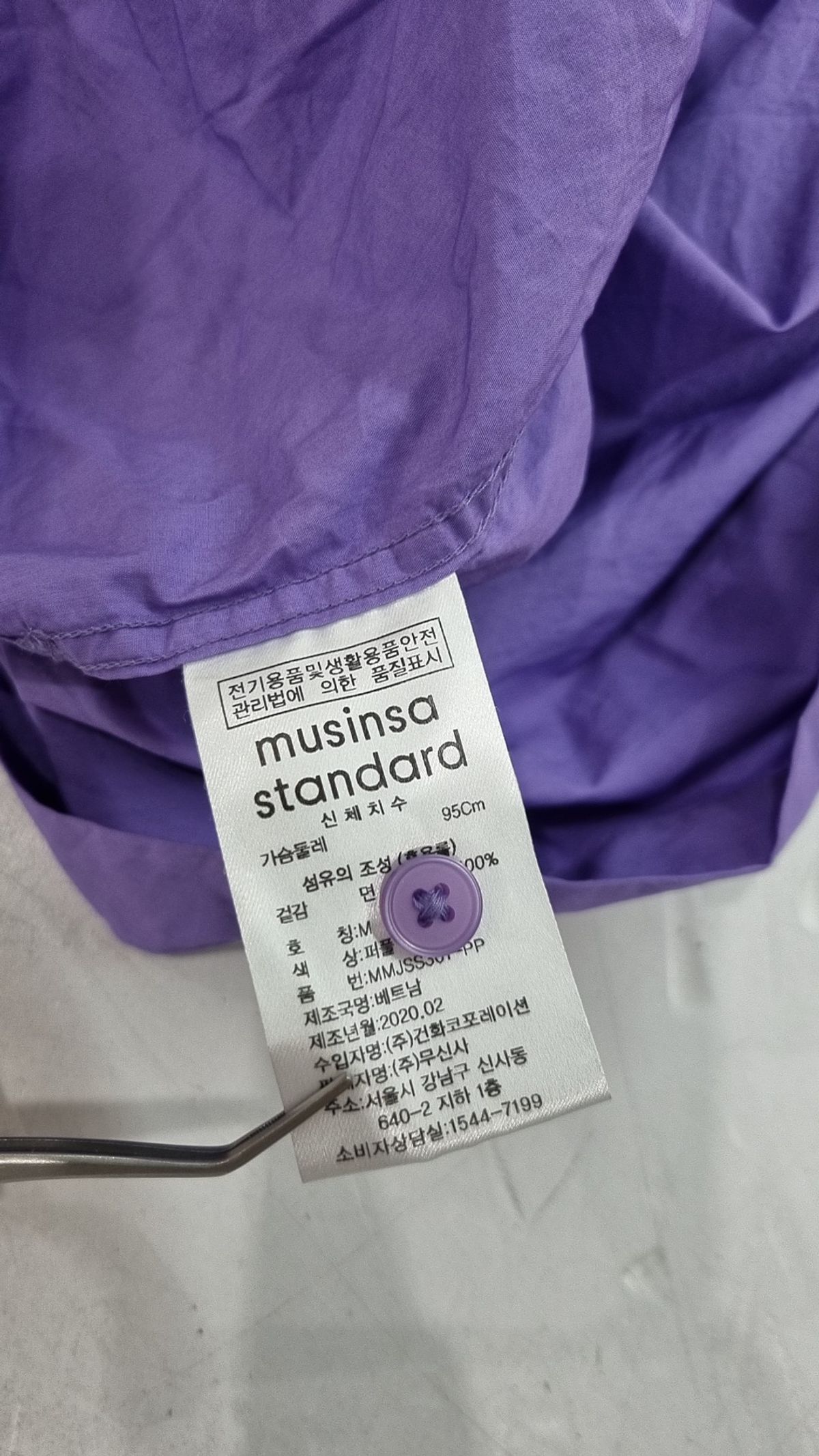 무신사 스탠다드(MUSINSA STANDARD) 캐주얼 셔츠 M