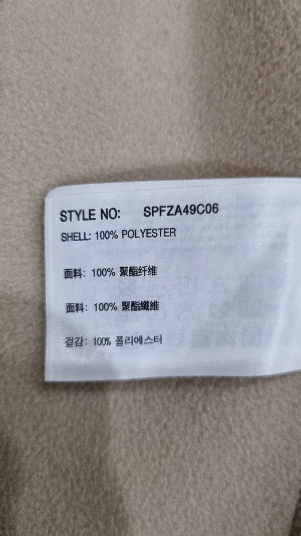 스파오(SPAO) 베이직 덤블 베스트_SPFZA49C06_BEIGE XL