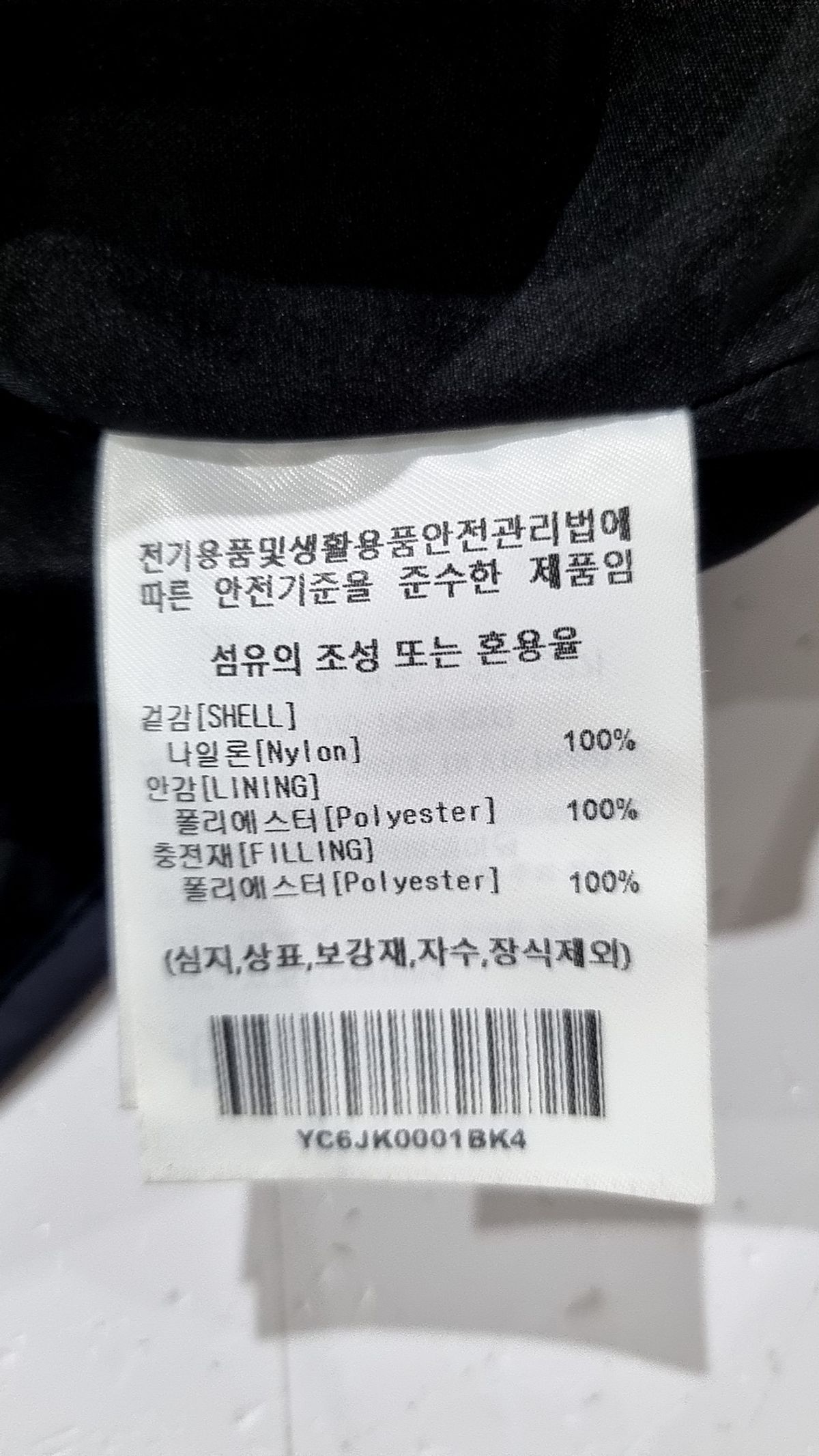 예일(YALE) 숏 패딩/숏 헤비 아우터 XL
