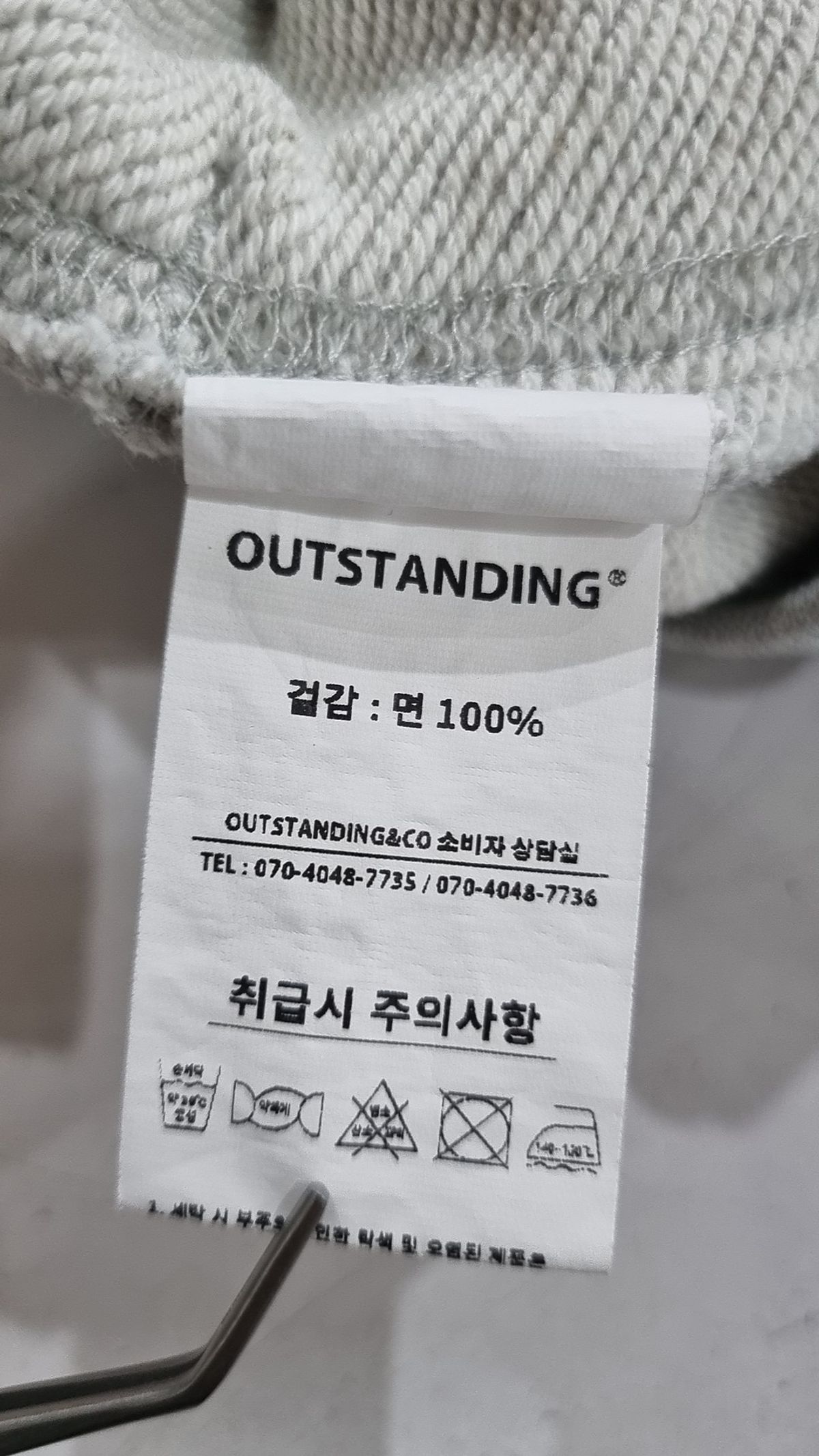 아웃스탠딩(OUTSTANDING) 조거 팬츠 L