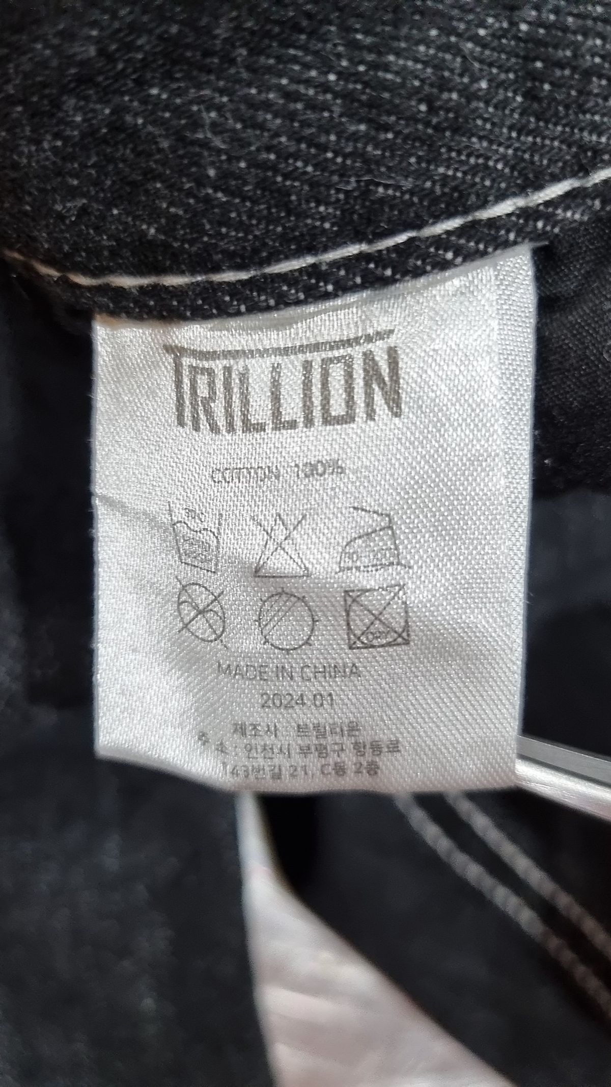 트릴리온(TRILLION) 숏팬츠 XL
