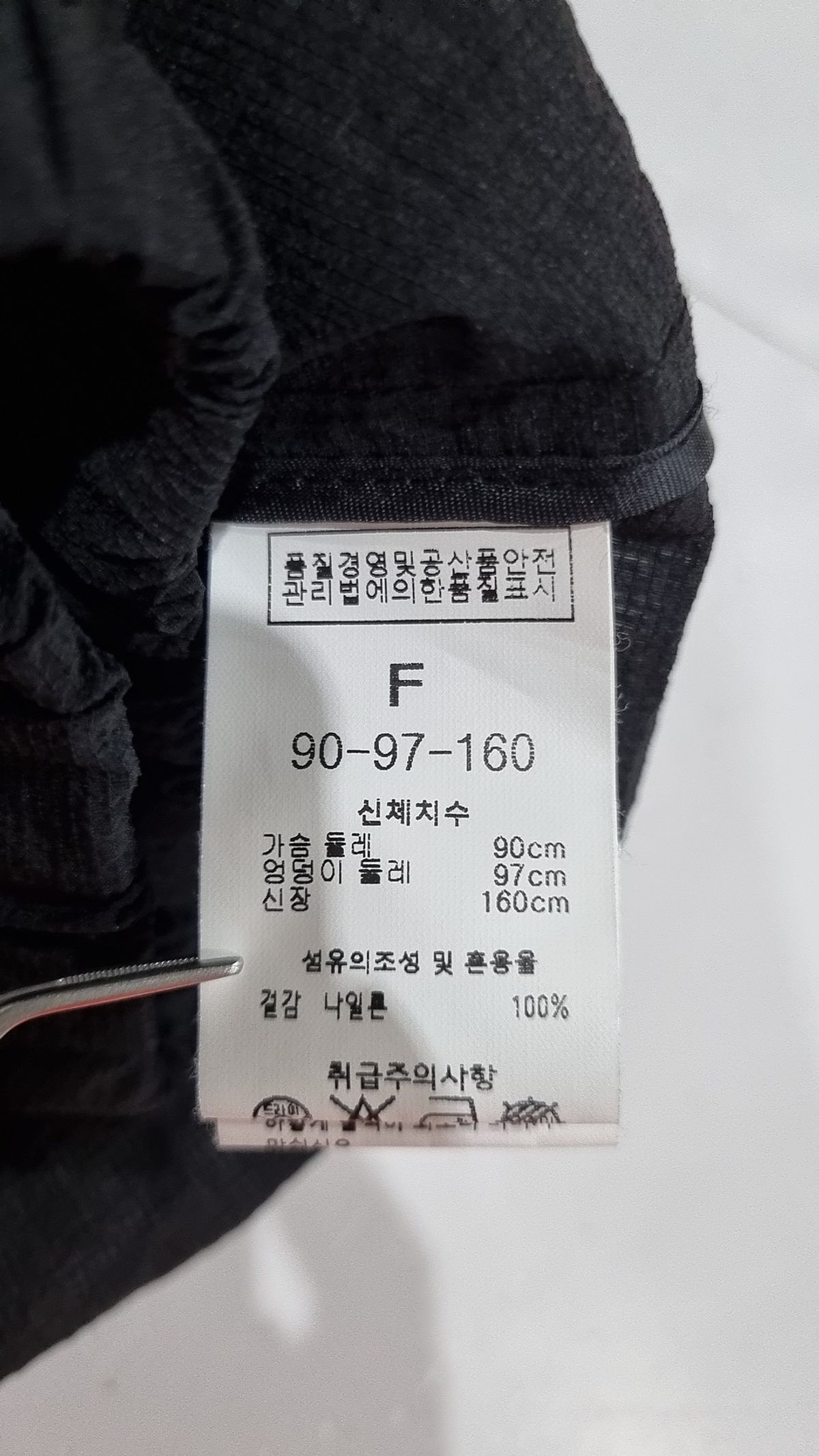 엠핀(M.FFIN) 나일론/코치 재킷 FREE