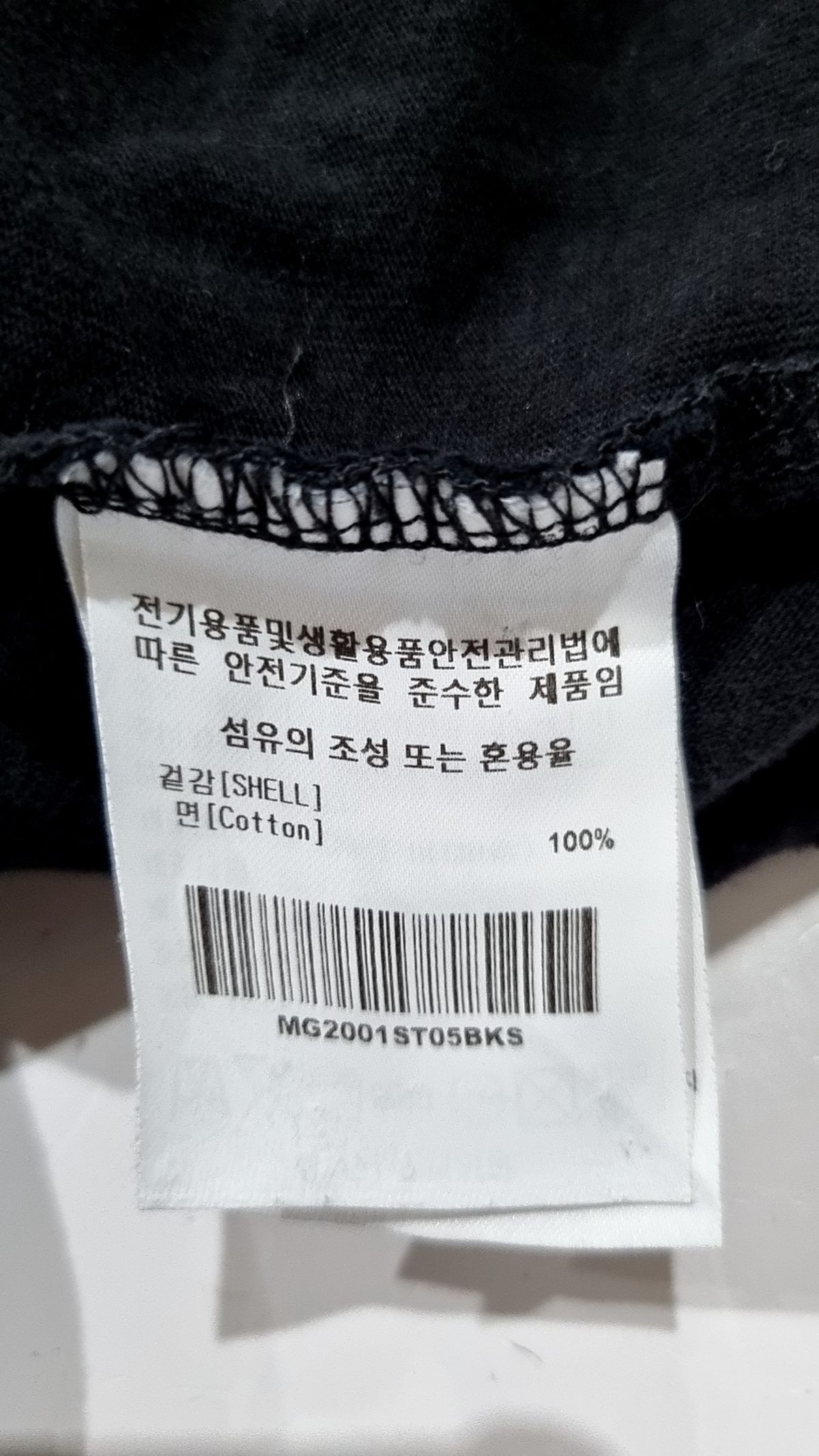 마크곤잘레스(MARK GONZALES) 반소매 티셔츠 S