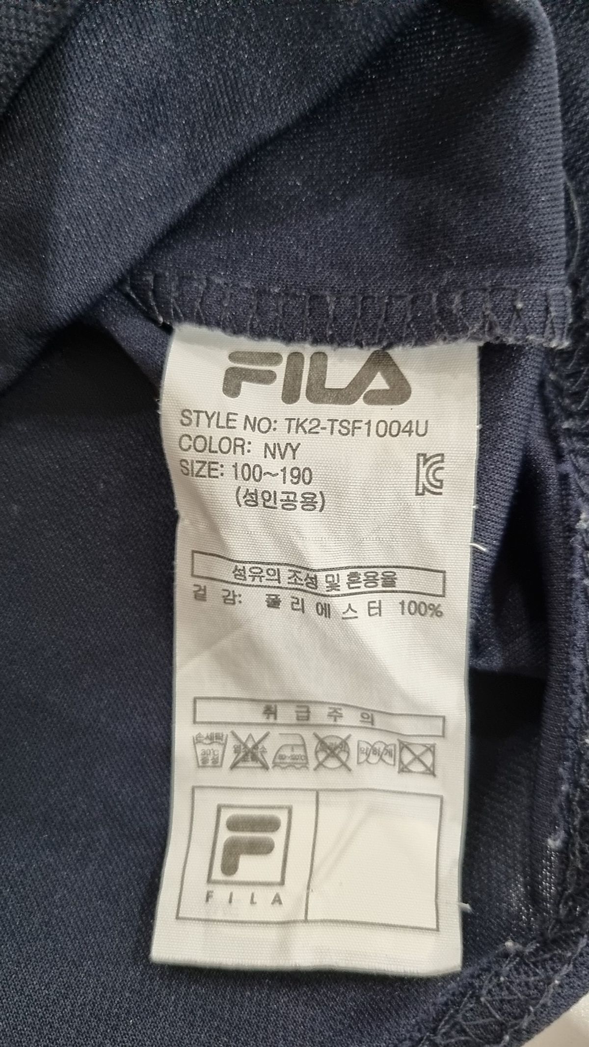 휠라(FILA) 반소매 티셔츠 120