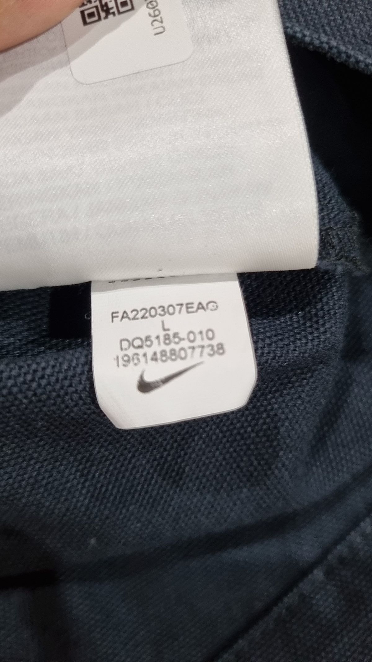 나이키(NIKE) 데님/트러커 재킷 L