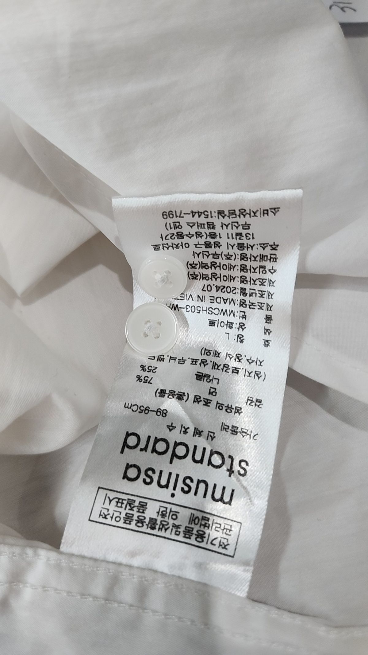 무신사 스탠다드(MUSINSA STANDARD) 캐주얼 셔츠 L