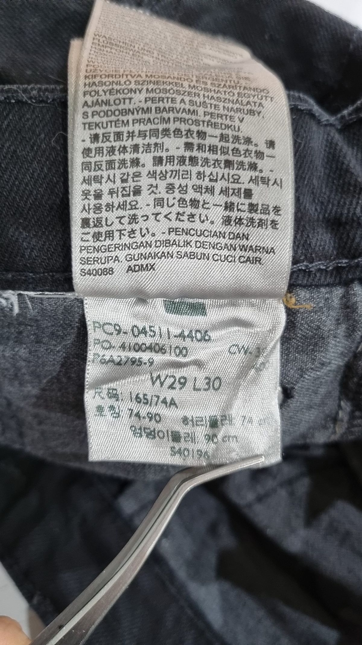 리바이스(LEVI'S) 청/데님 팬츠 29