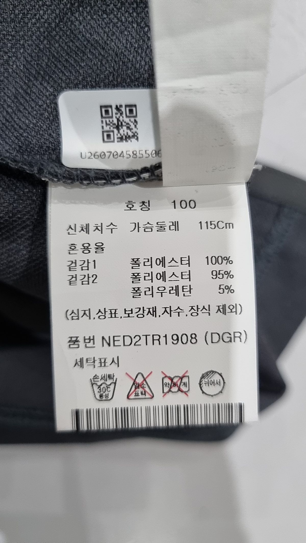 에디션(EDITION) 반소매 티셔츠 100