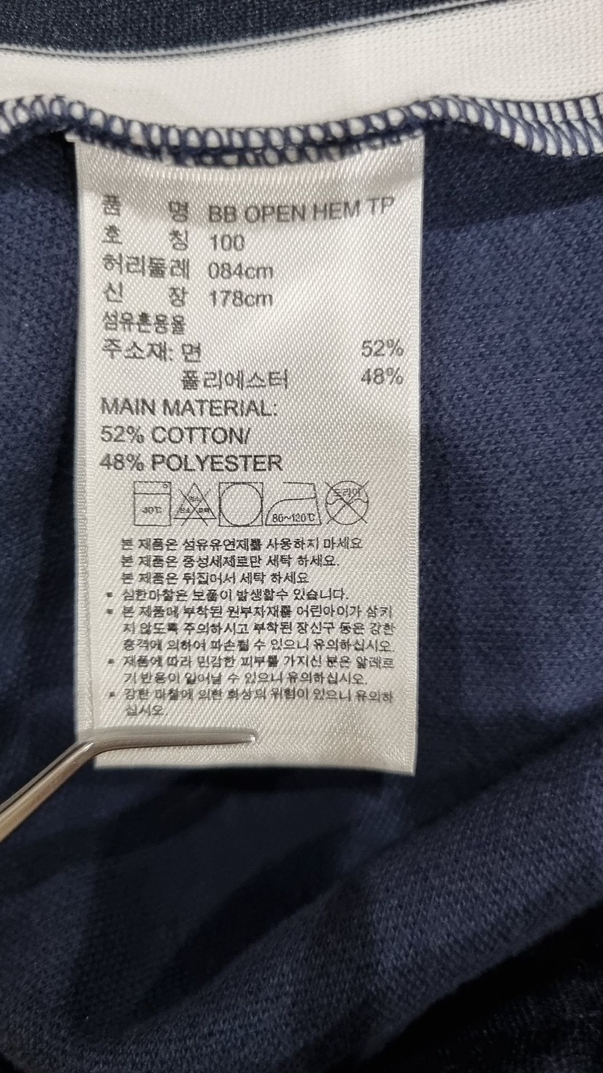 아디다스(ADIDAS) 트레이닝 팬츠 100