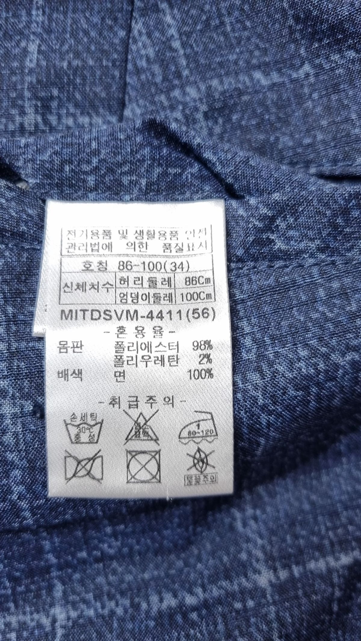 인디안(INDIAN) 숏팬츠 34