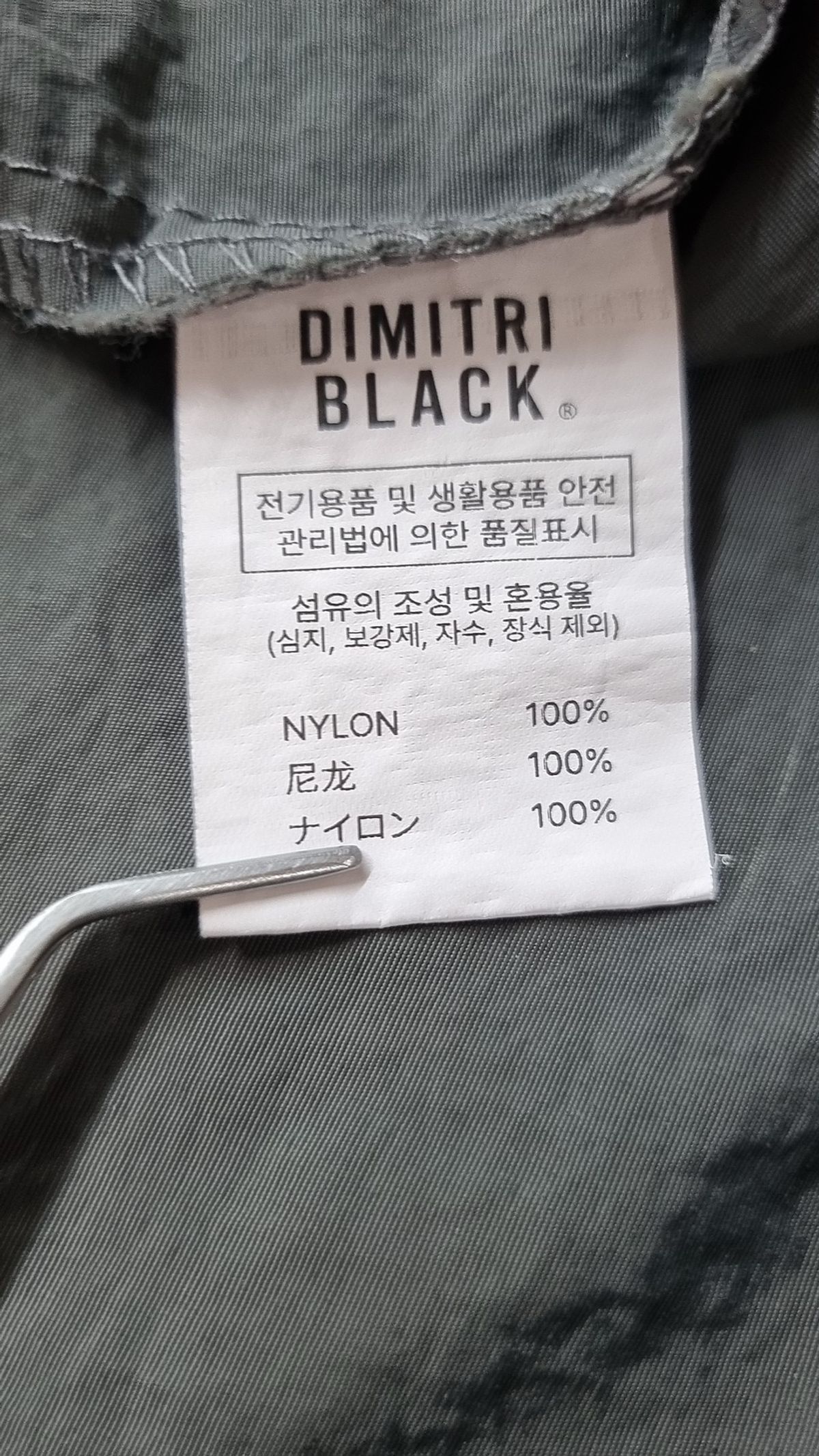디미트리블랙(DIMITRI BLACK) 캐주얼 셔츠 2