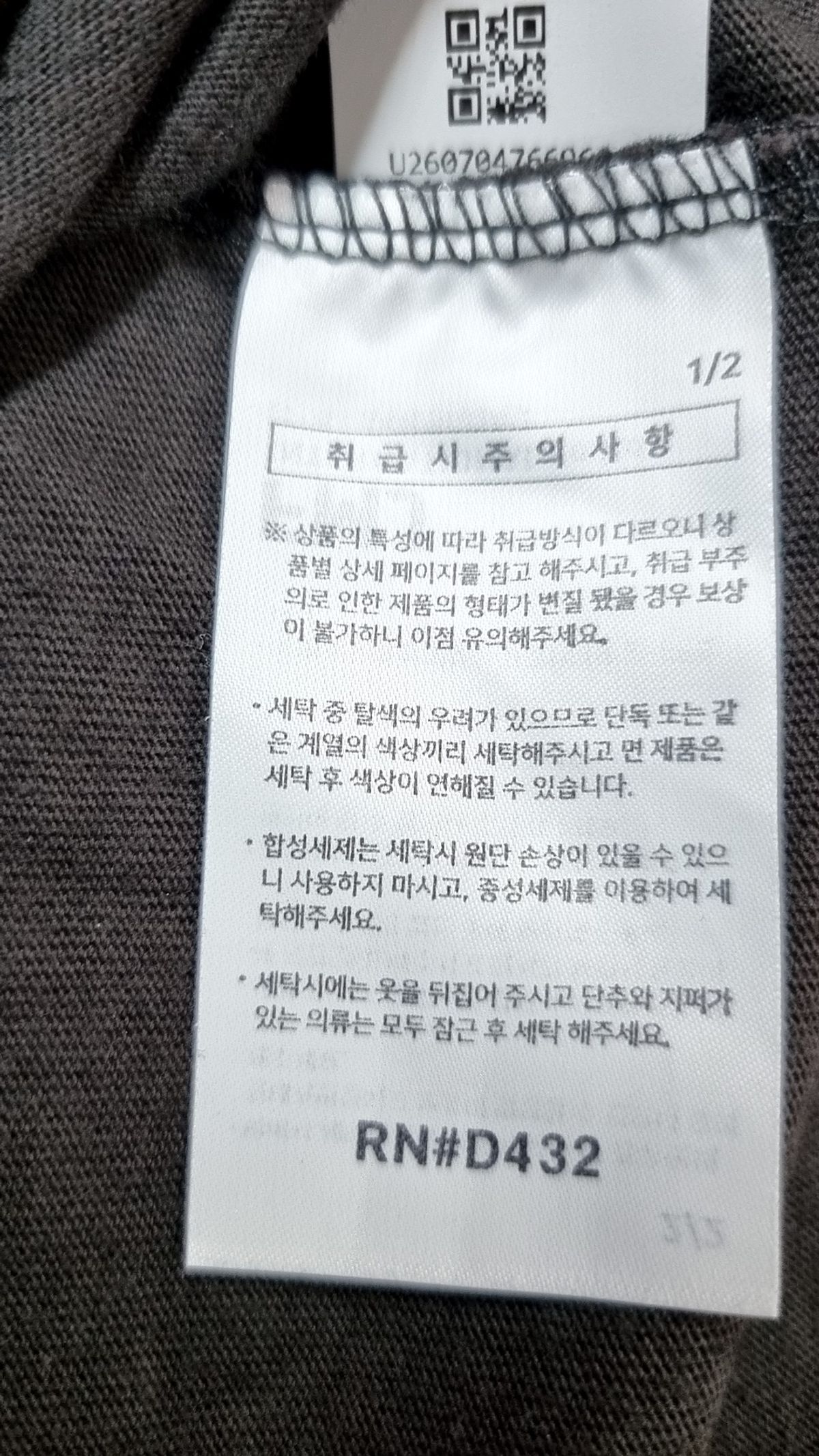 에즈카톤(EZKATON) 반소매 티셔츠 L