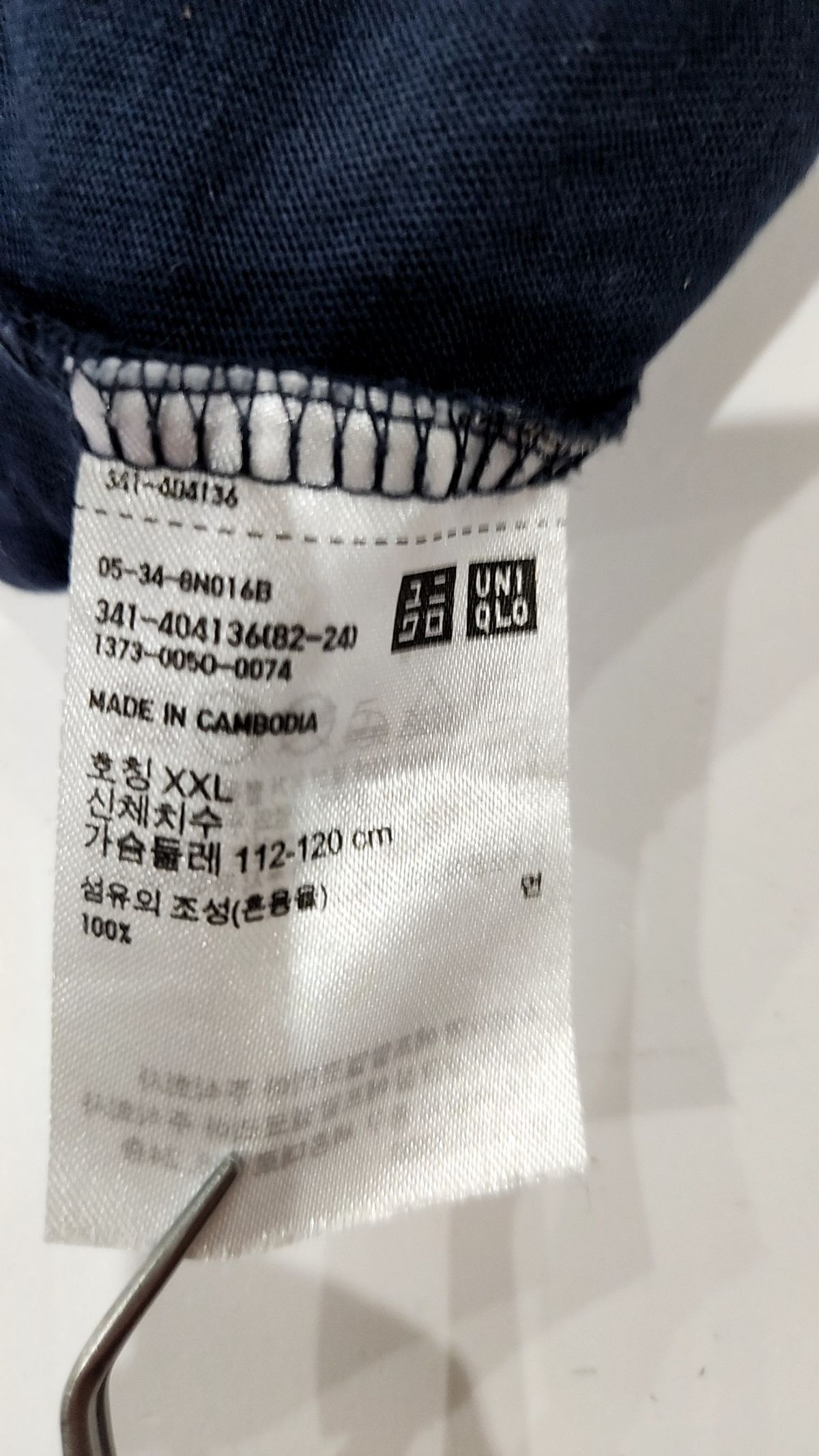 유니클로(UNIQLO) 반소매 티셔츠 XXL
