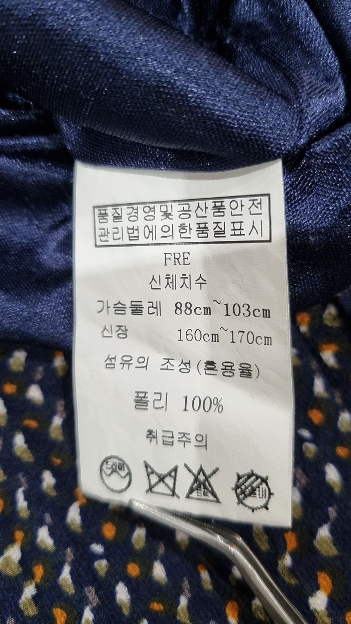 레코브(L'ECCOVE) 미디 원피스 FREE