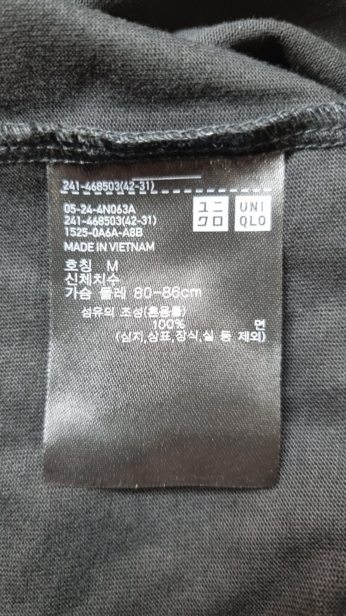 유니클로(UNIQLO) 반소매 티셔츠 M