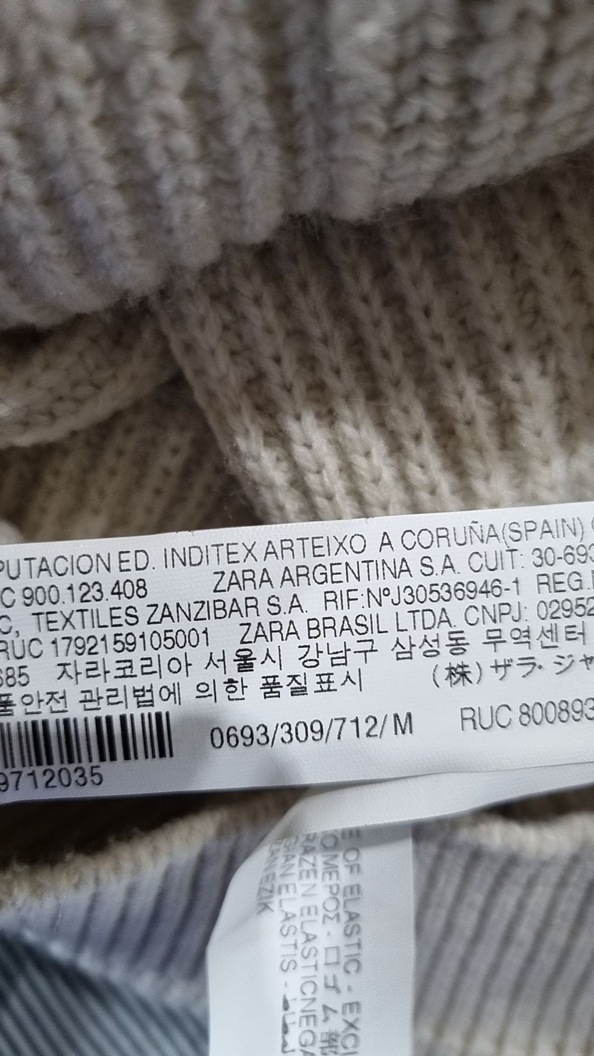 자라(ZARA) 카디건 M