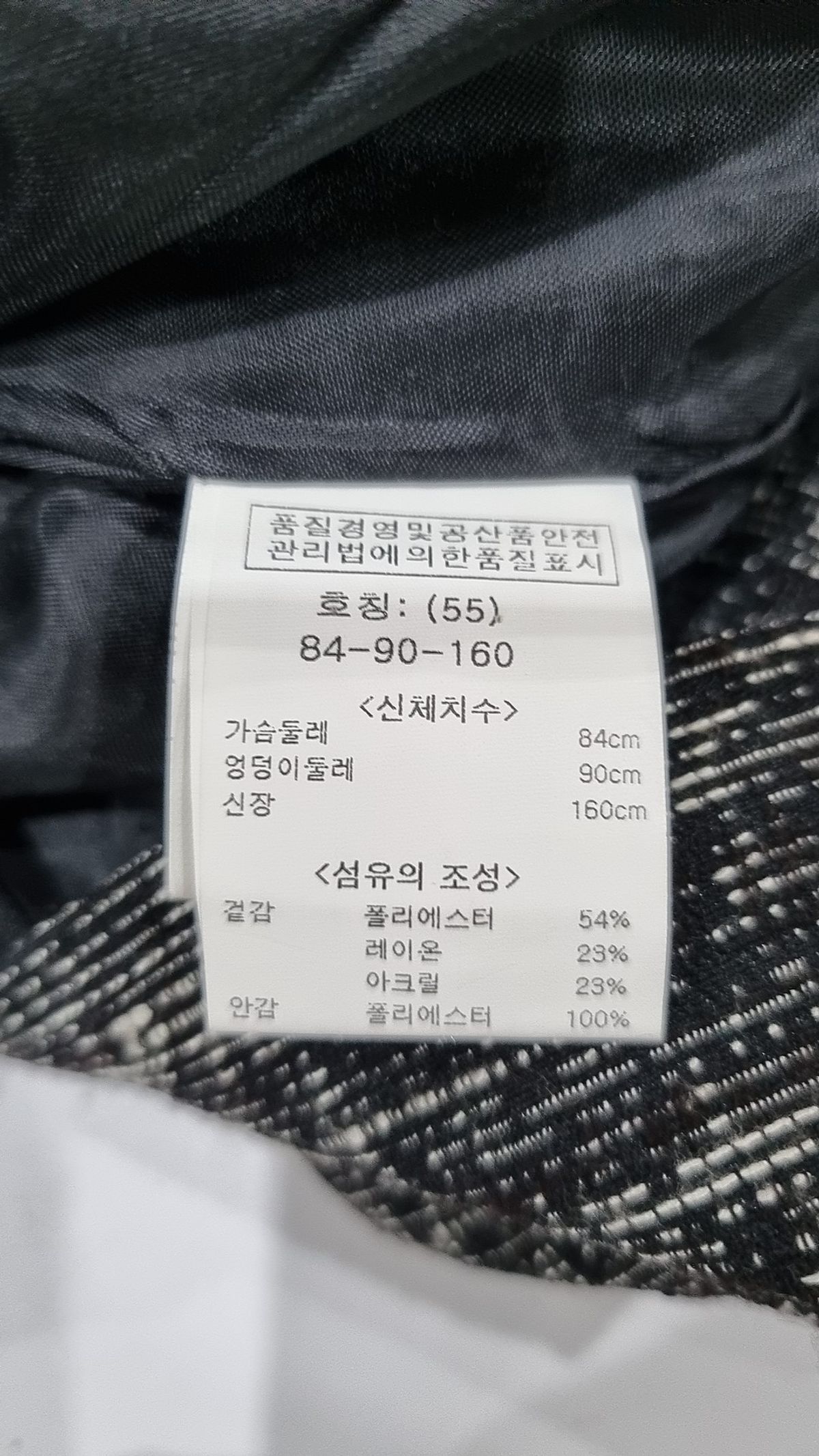오조크(OZOC) 미디 원피스 55
