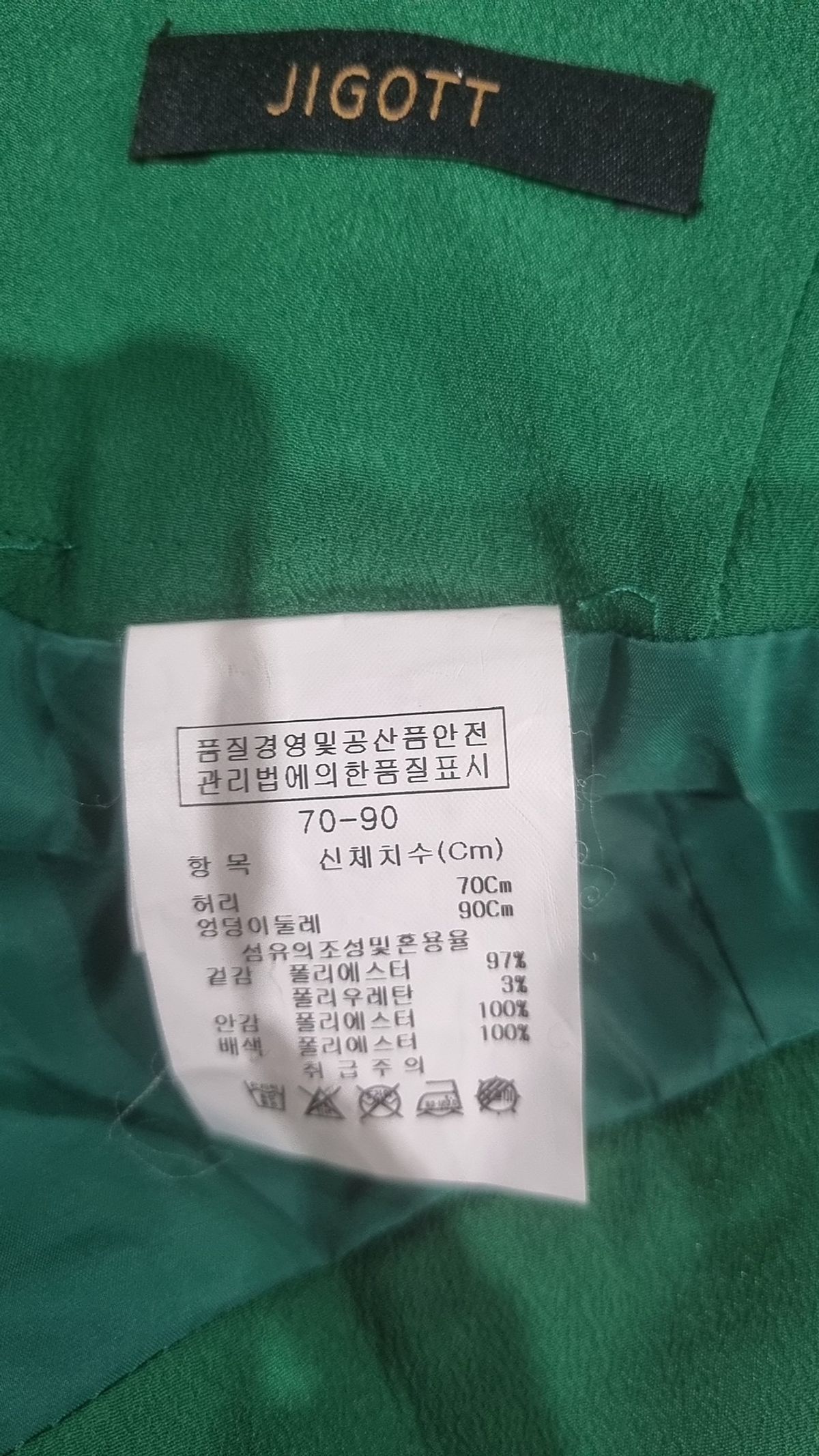 지고트(JIGOTT) 미니스커트 70-90