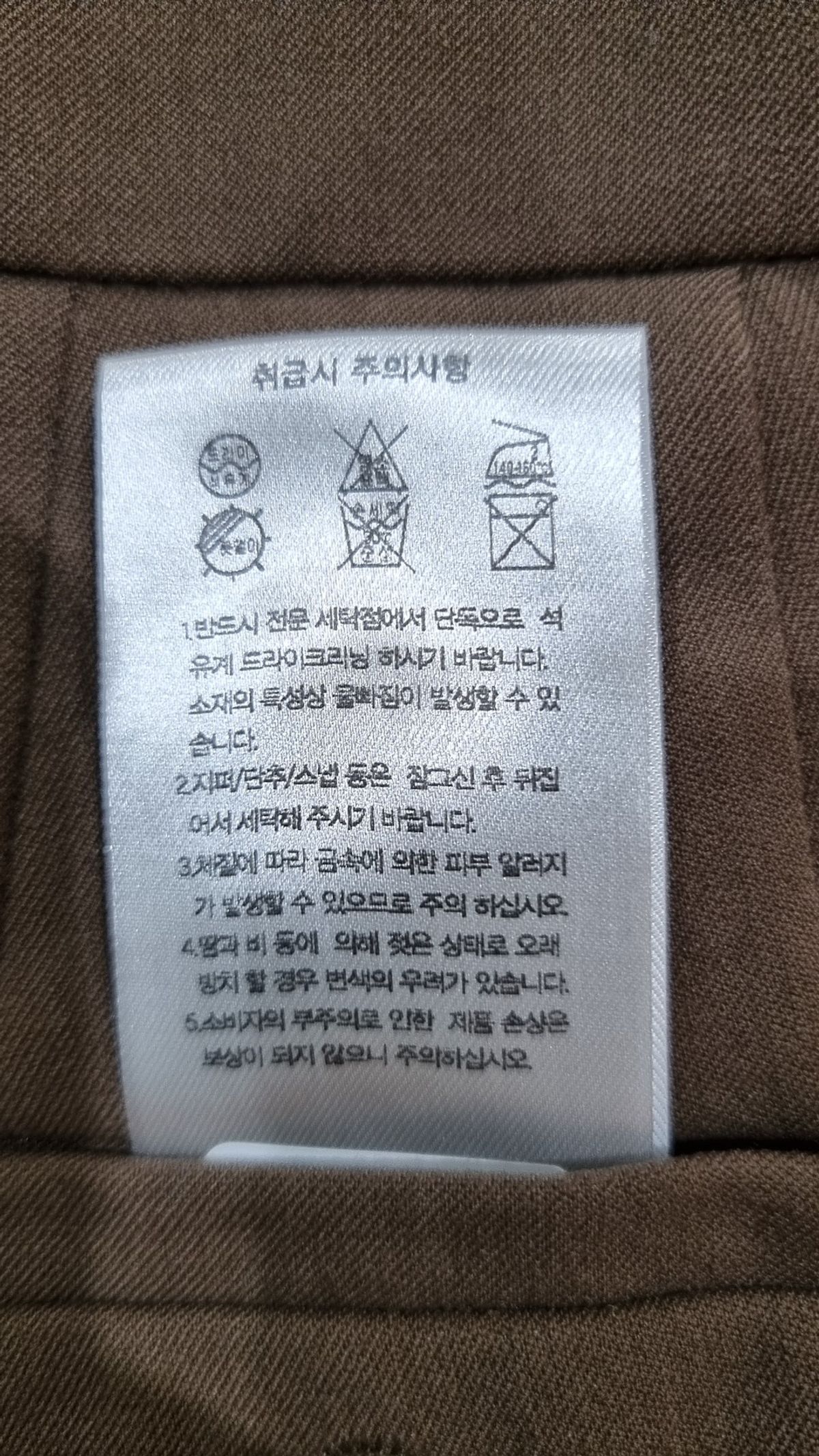 무신사 스탠다드(MUSINSA STANDARD) 리얼 와이드 히든 밴딩 슬랙스 [브라운] 30