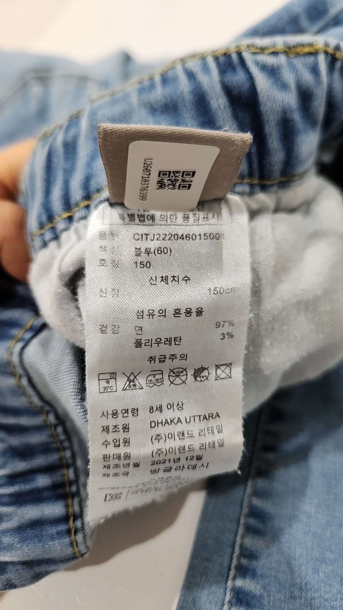 신디키즈(Cindy kids) 청/데님 팬츠 150
