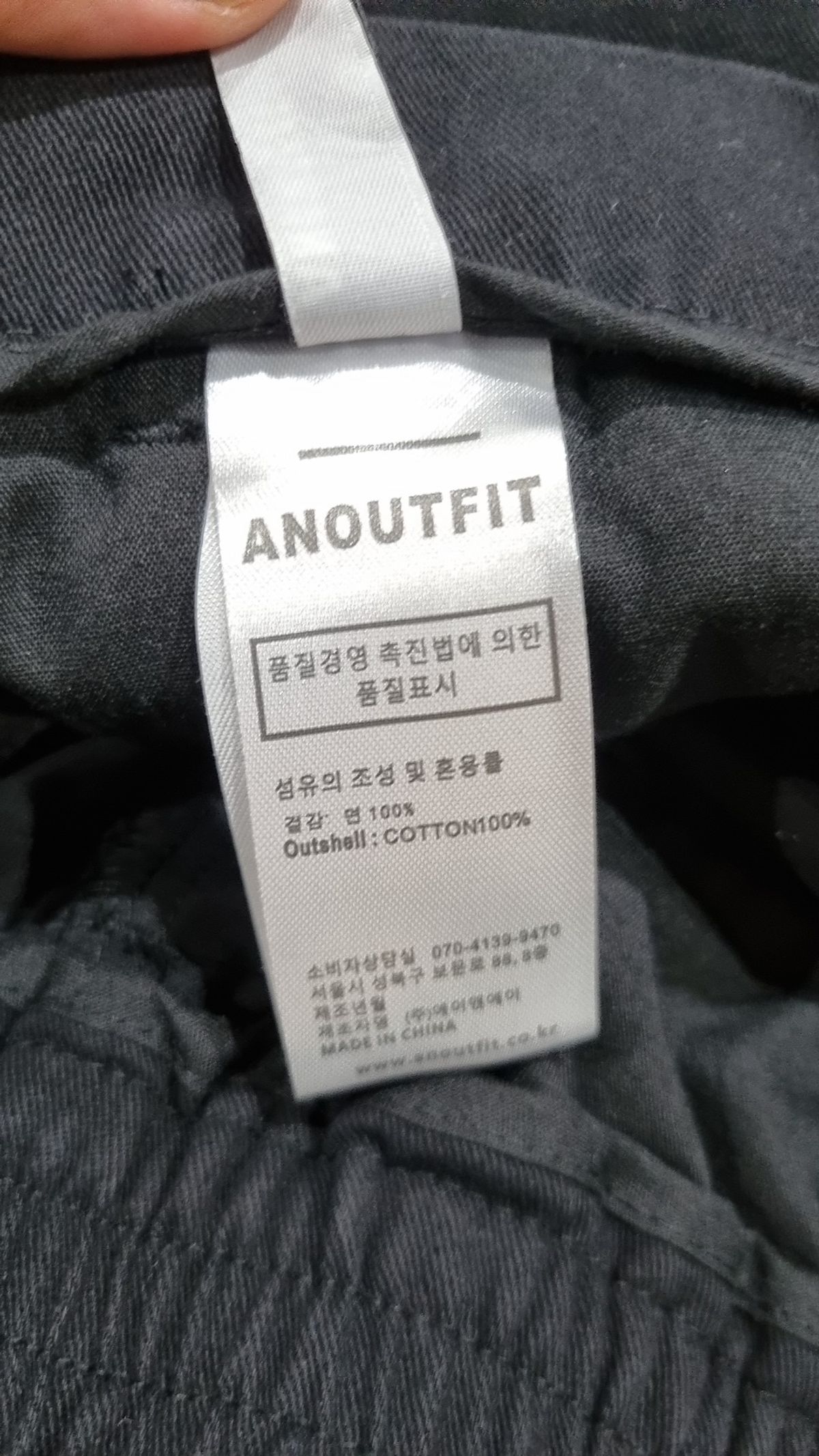 언아웃핏(AOTT) 슈트 팬츠/슬랙스 L