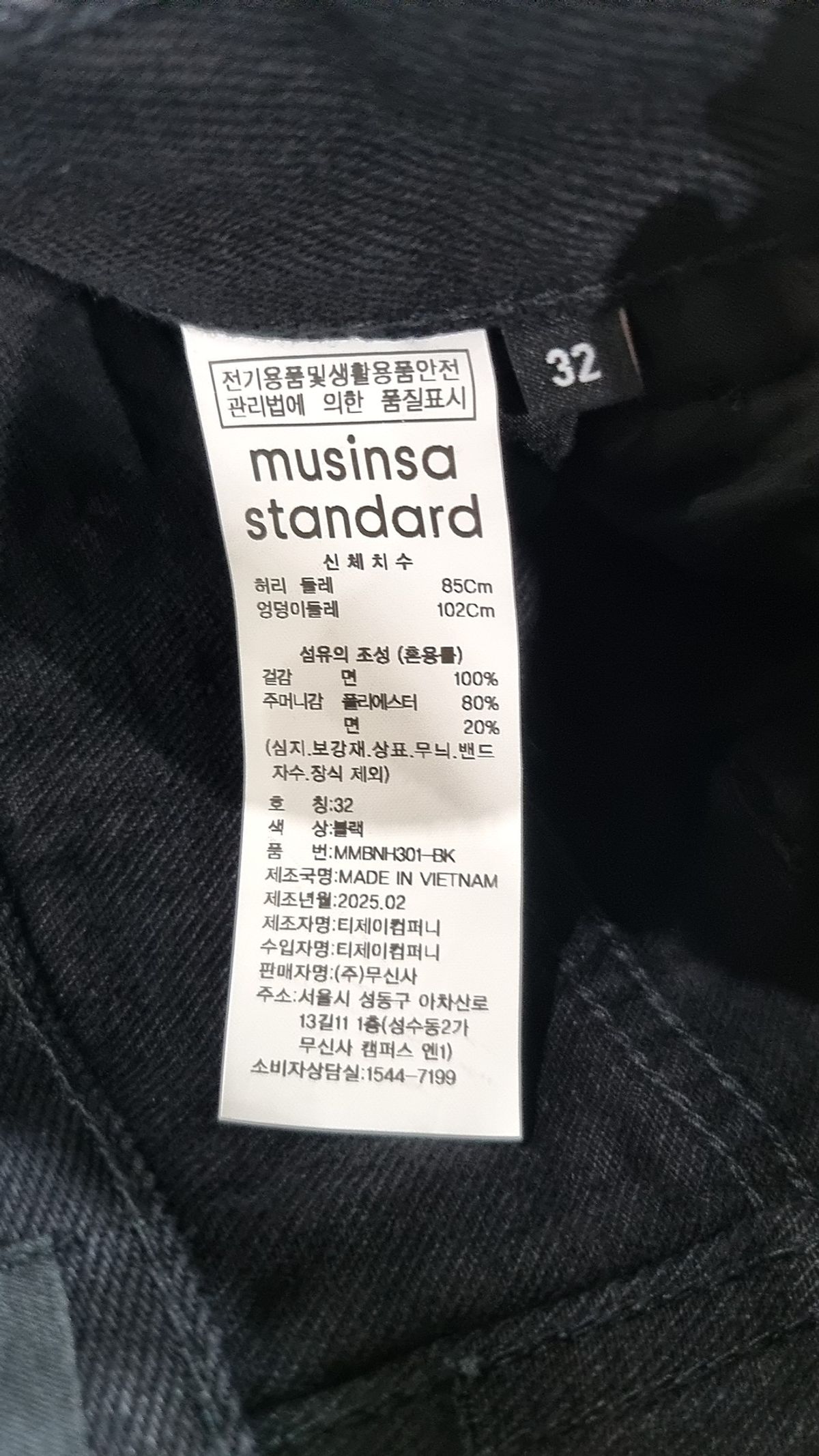 무신사 스탠다드(MUSINSA STANDARD) 숏팬츠 32