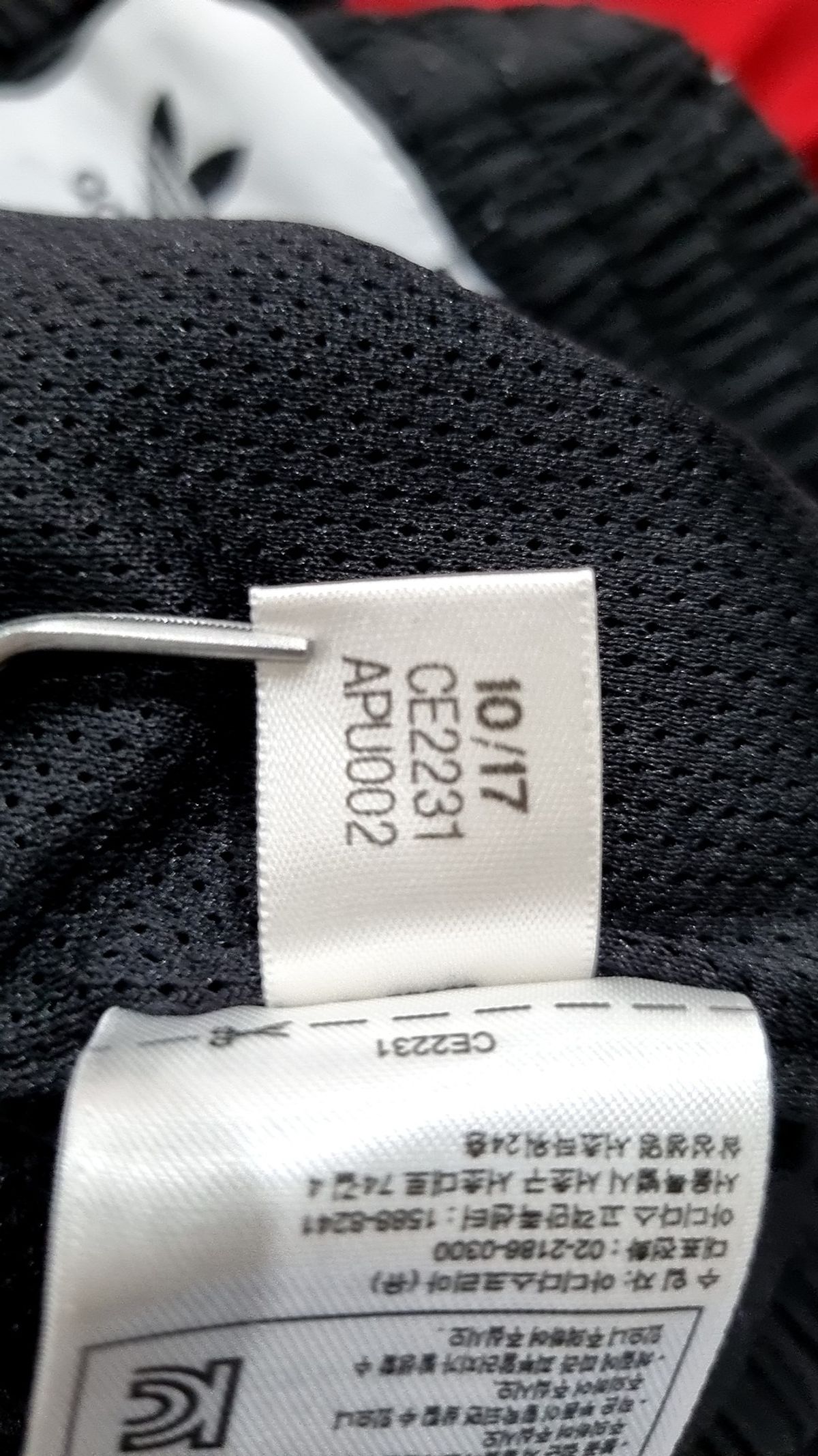 아디다스(ADIDAS) 조거 팬츠 L