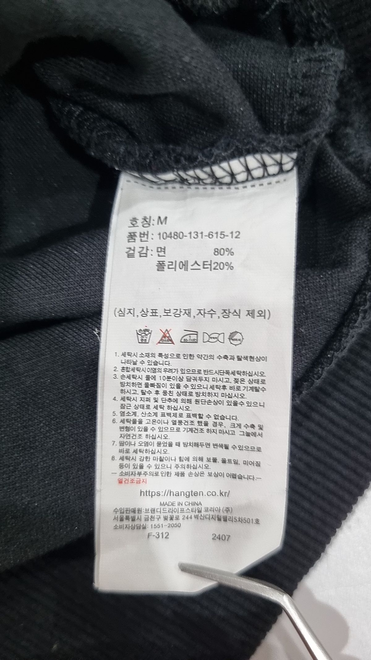 행텐(HANG TEN) 여성 볼레로 맨투맨_100(10480-131-615-12) M
