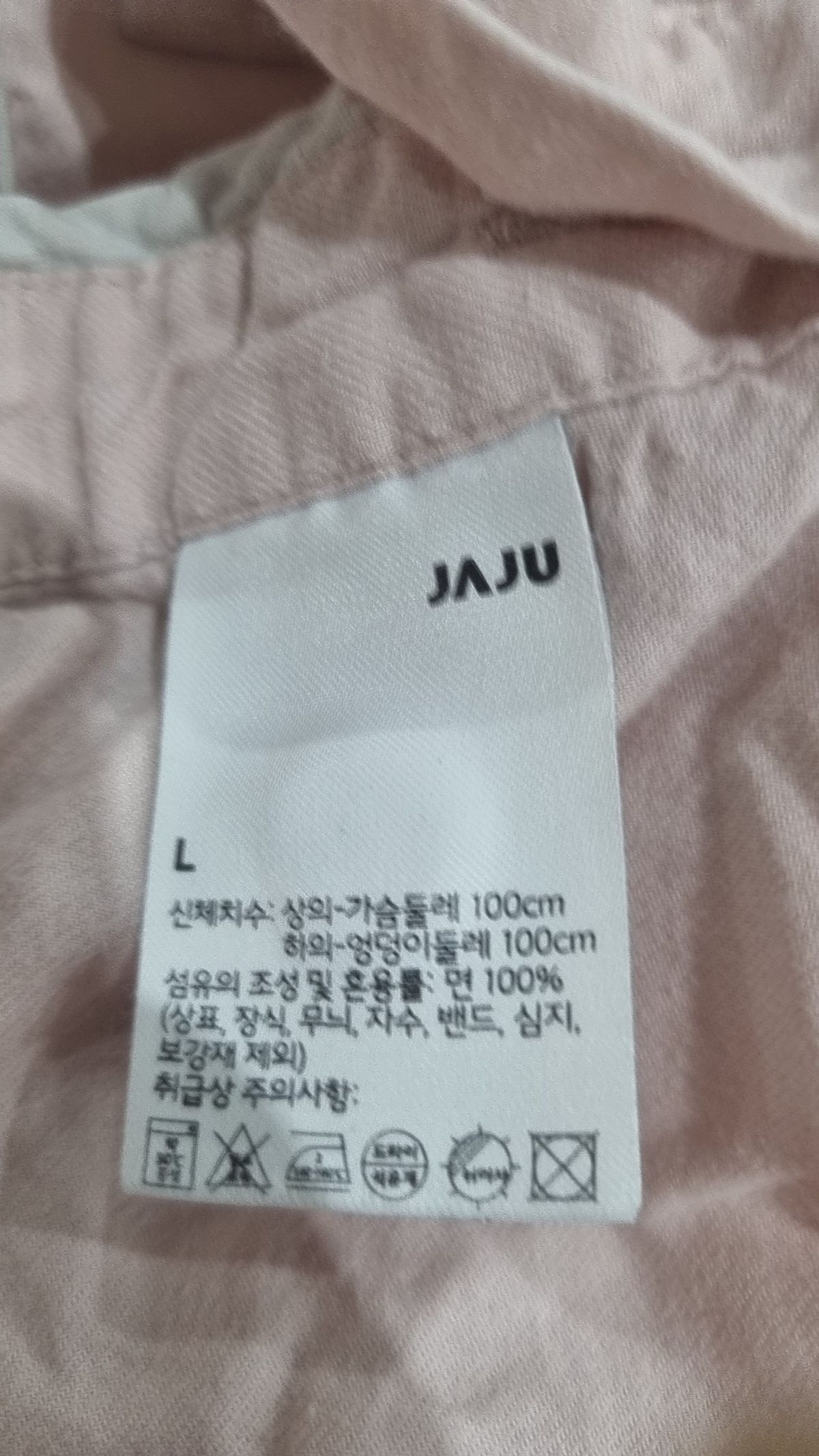 자주(JAJU) 블라우스 L