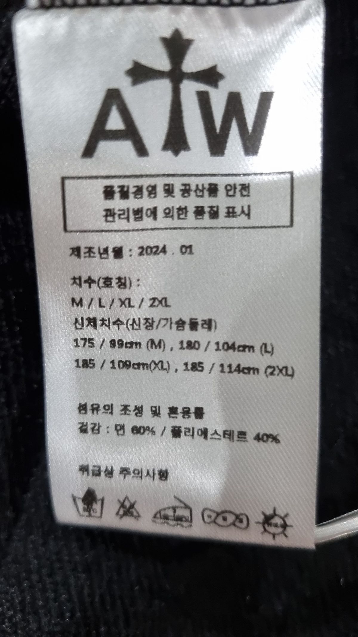 아티스트웨어(ARTISTWEAR) 후드 집업 M