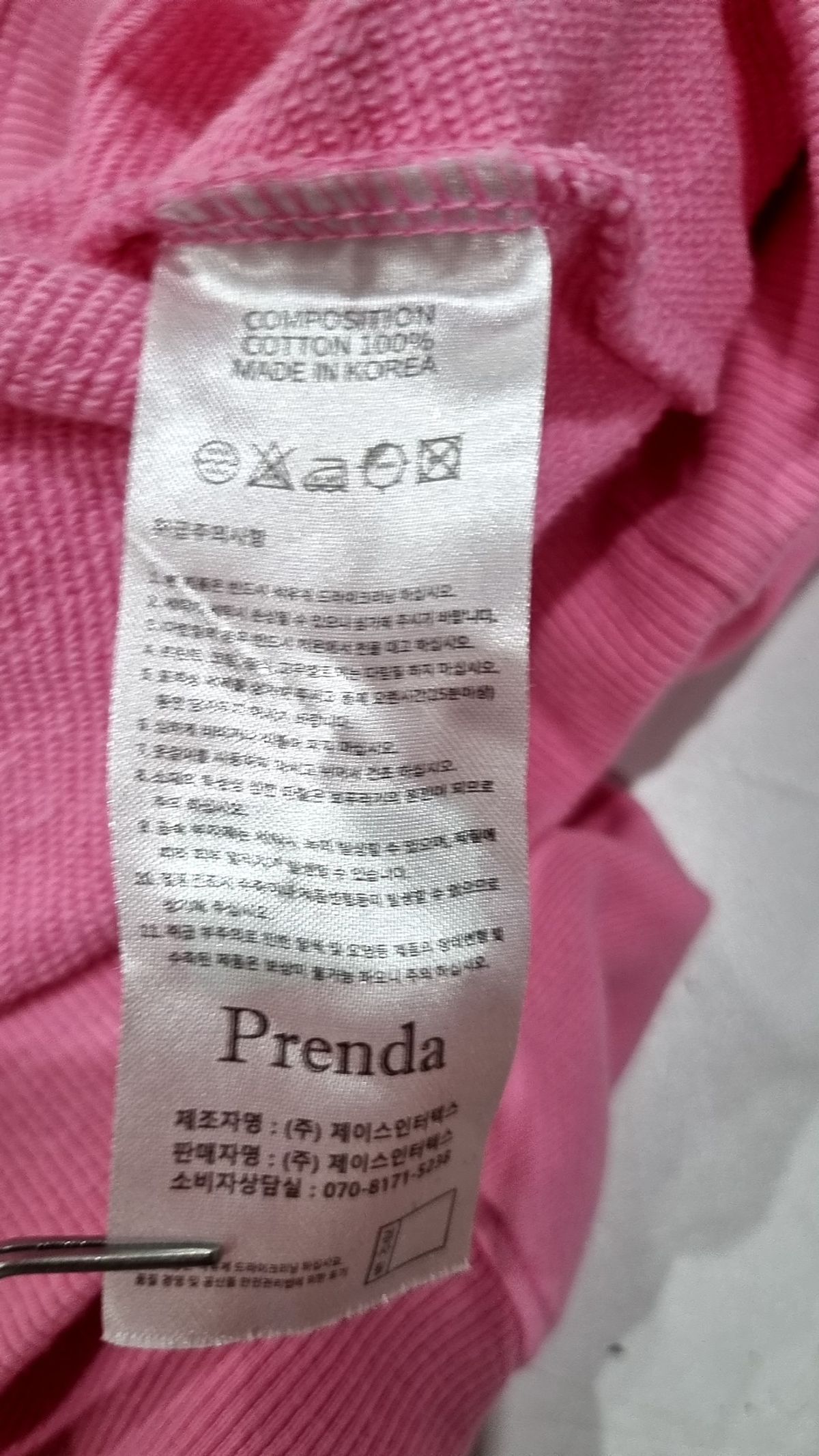 프렌다(PRENDA) 맨투맨/스웨트셔츠 M